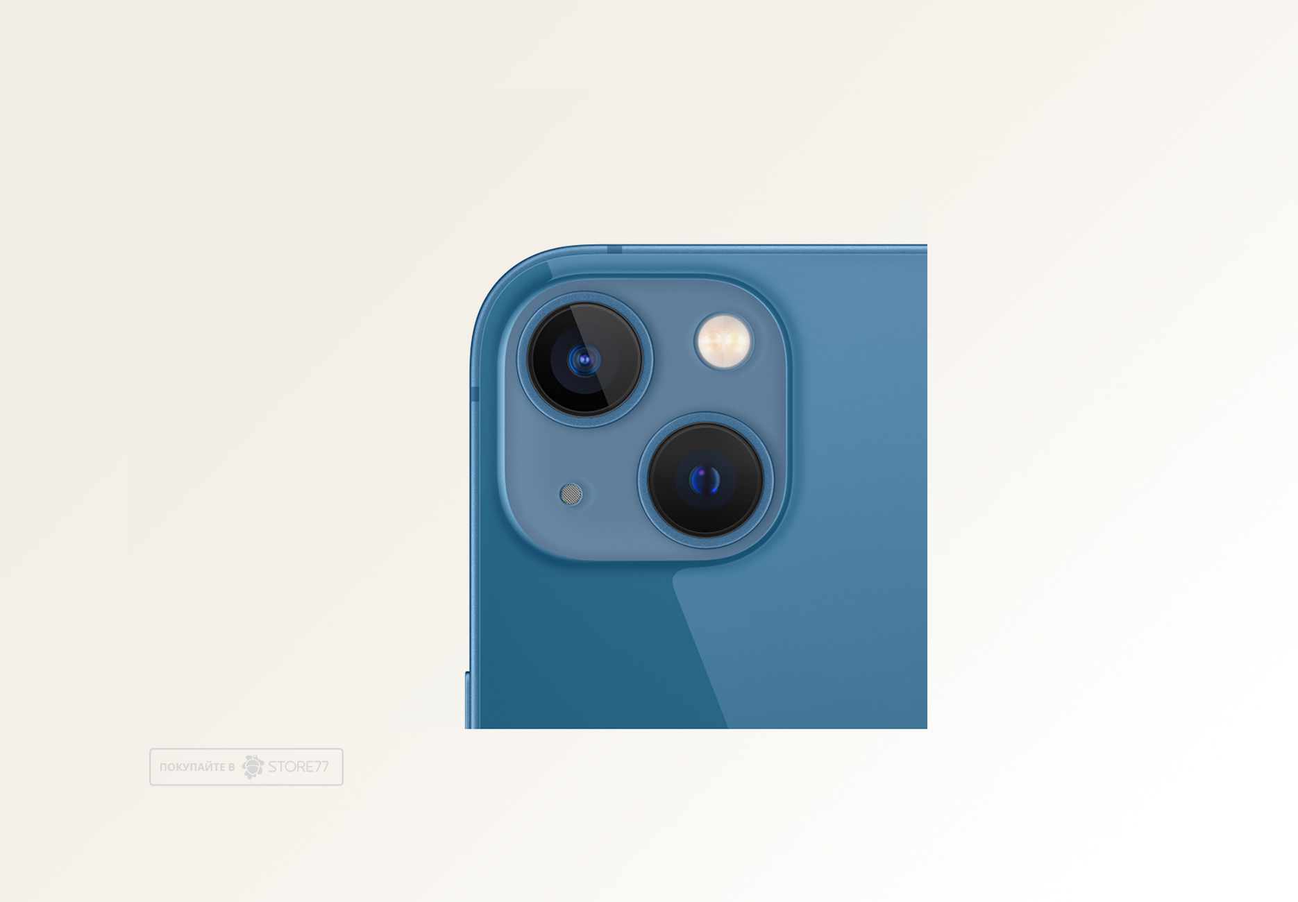 Телефон Apple iPhone 13 256 ГБ, цвет: синий (Blue)