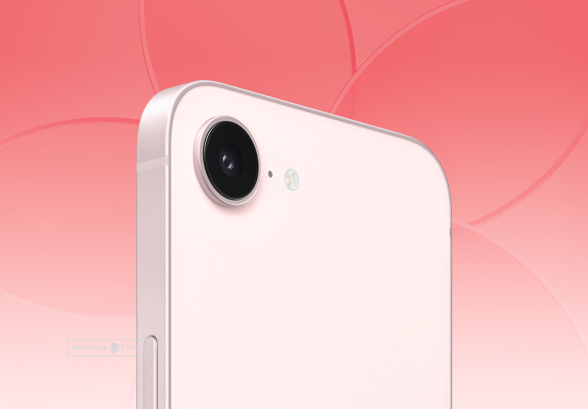Телефон Apple iPhone 17e 512 ГБ, цвет: розовый (Soft pink)