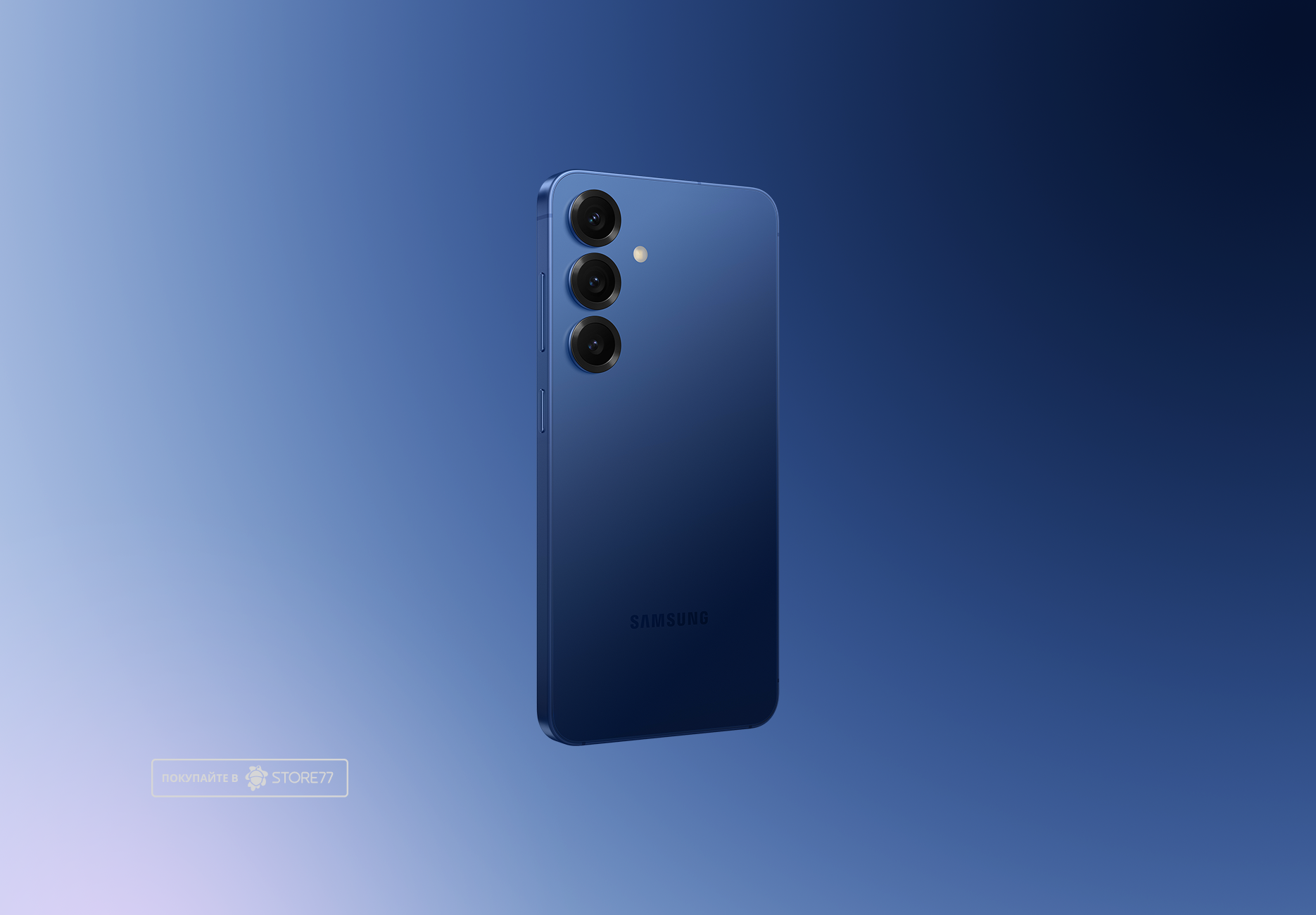 Телефон Samsung Galaxy S25 12/256 ГБ, цвет: темно-синий (Navy)