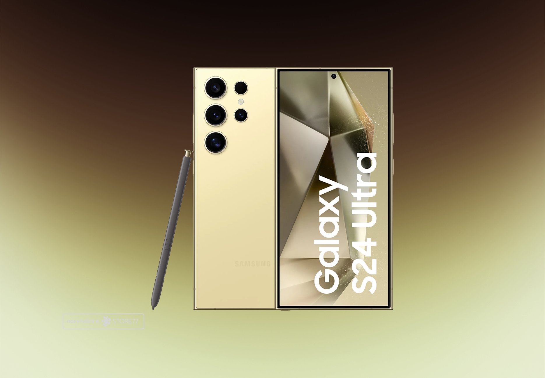 Телефон Samsung Galaxy S24 Ultra 12/256 ГБ, цвет: желтый титан (Yellow Titanium)