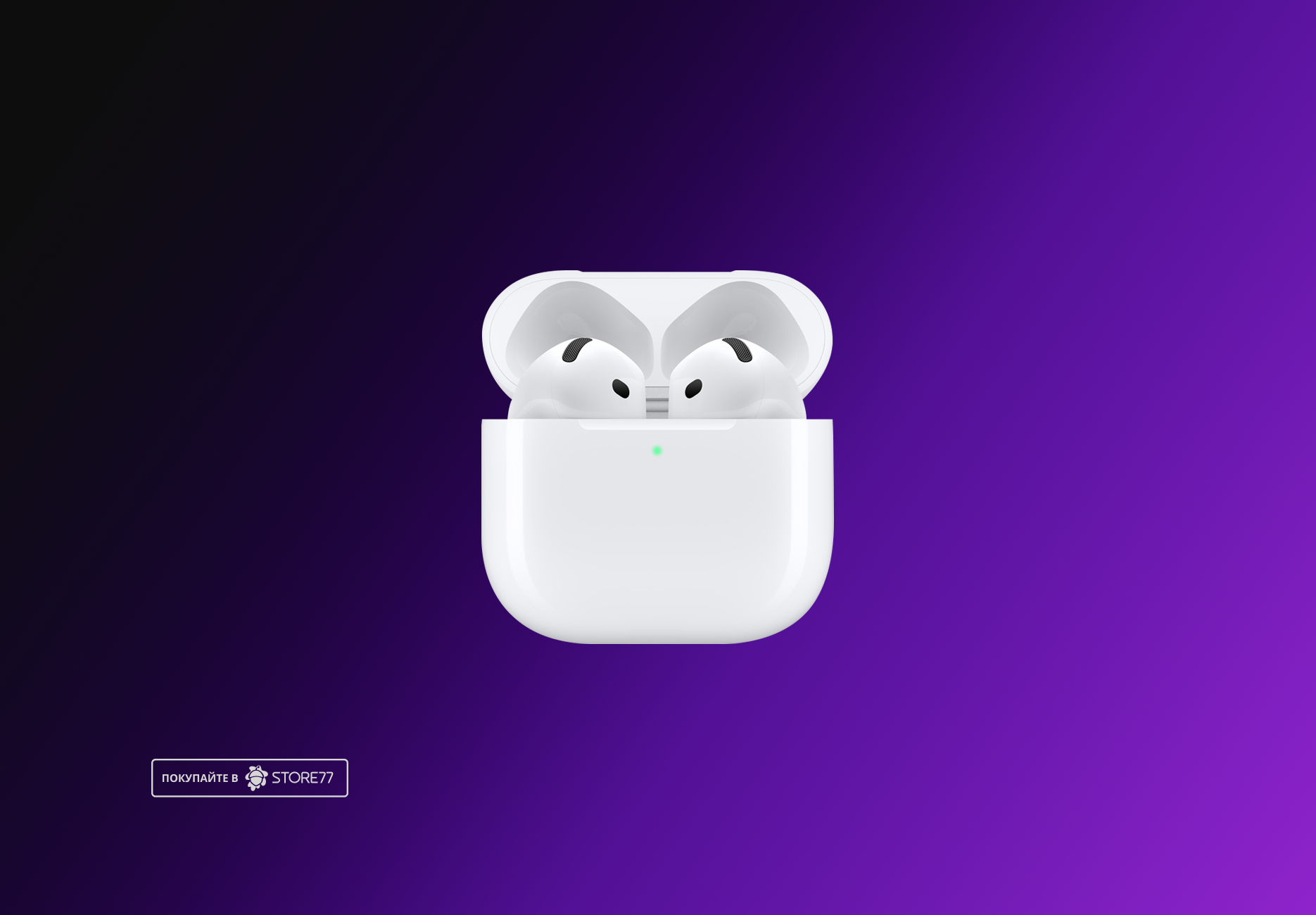 Беспроводные наушники Apple AirPods 4 (с шумоподавлением) MXP93 (Уценка)