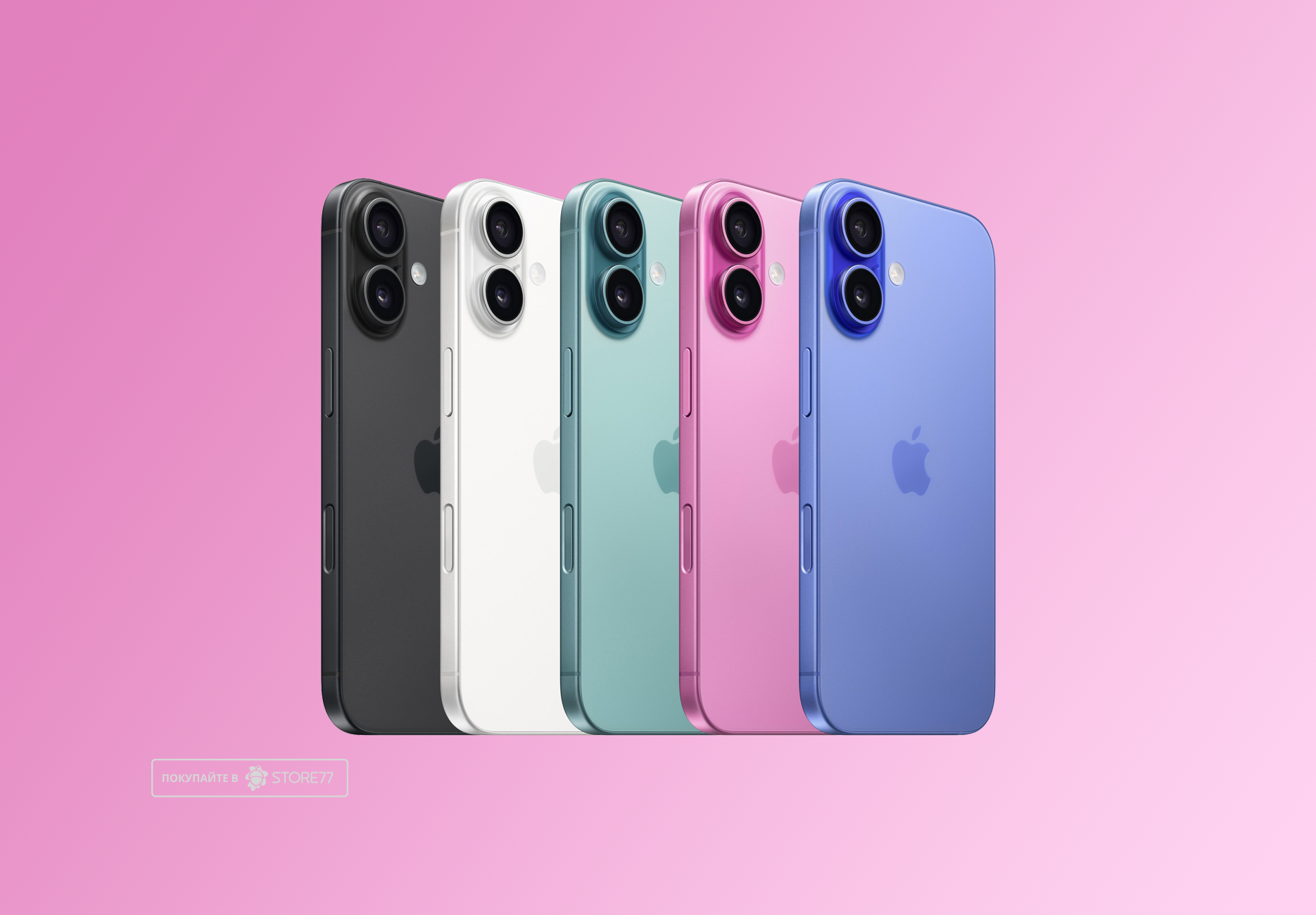 Телефон Apple iPhone 16 256 ГБ, цвет: розовый (Pink)