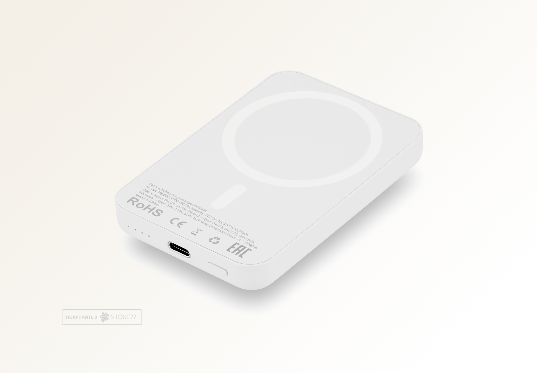 Внешний аккумулятор uBear Flow Magnetic с поддержкой MagSafe 5000 мА·ч PD 20 Вт (Белый)