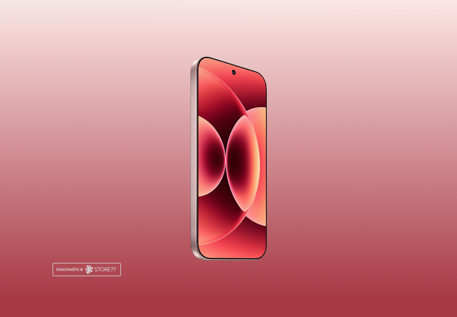 Телефон Xiaomi 17 12/512 ГБ, цвет: розовый (Pink)