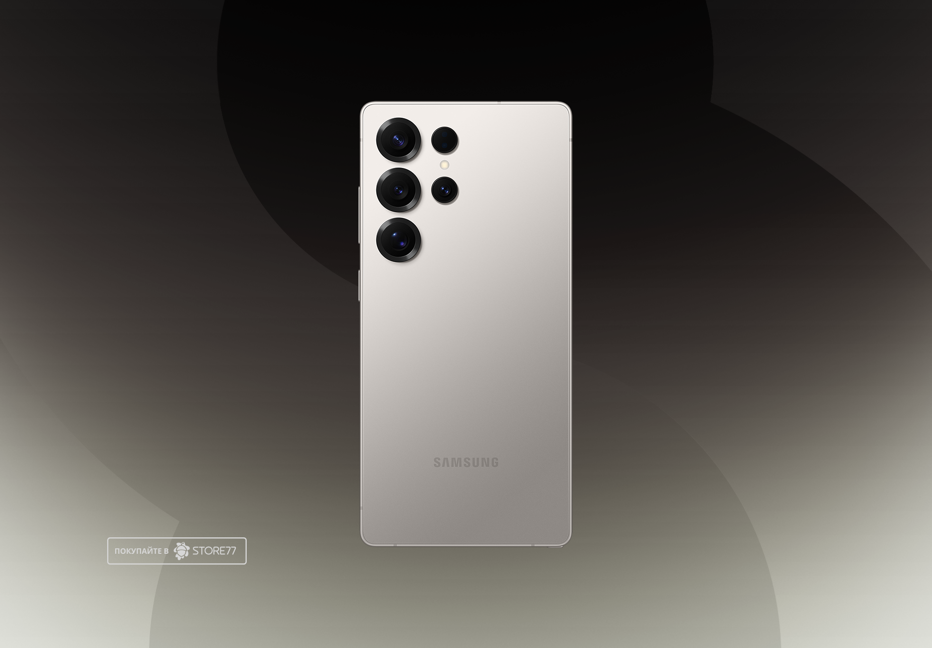 Телефон Samsung Galaxy S25 Ultra 12/512 ГБ, цвет: серый титан (Titanium Gray)