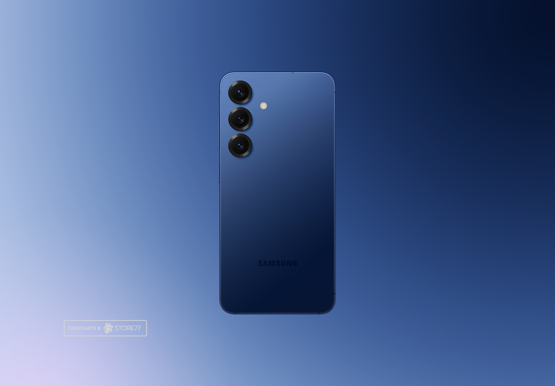 Телефон Samsung Galaxy S25 12/512 ГБ, цвет: темно-синий (Navy)