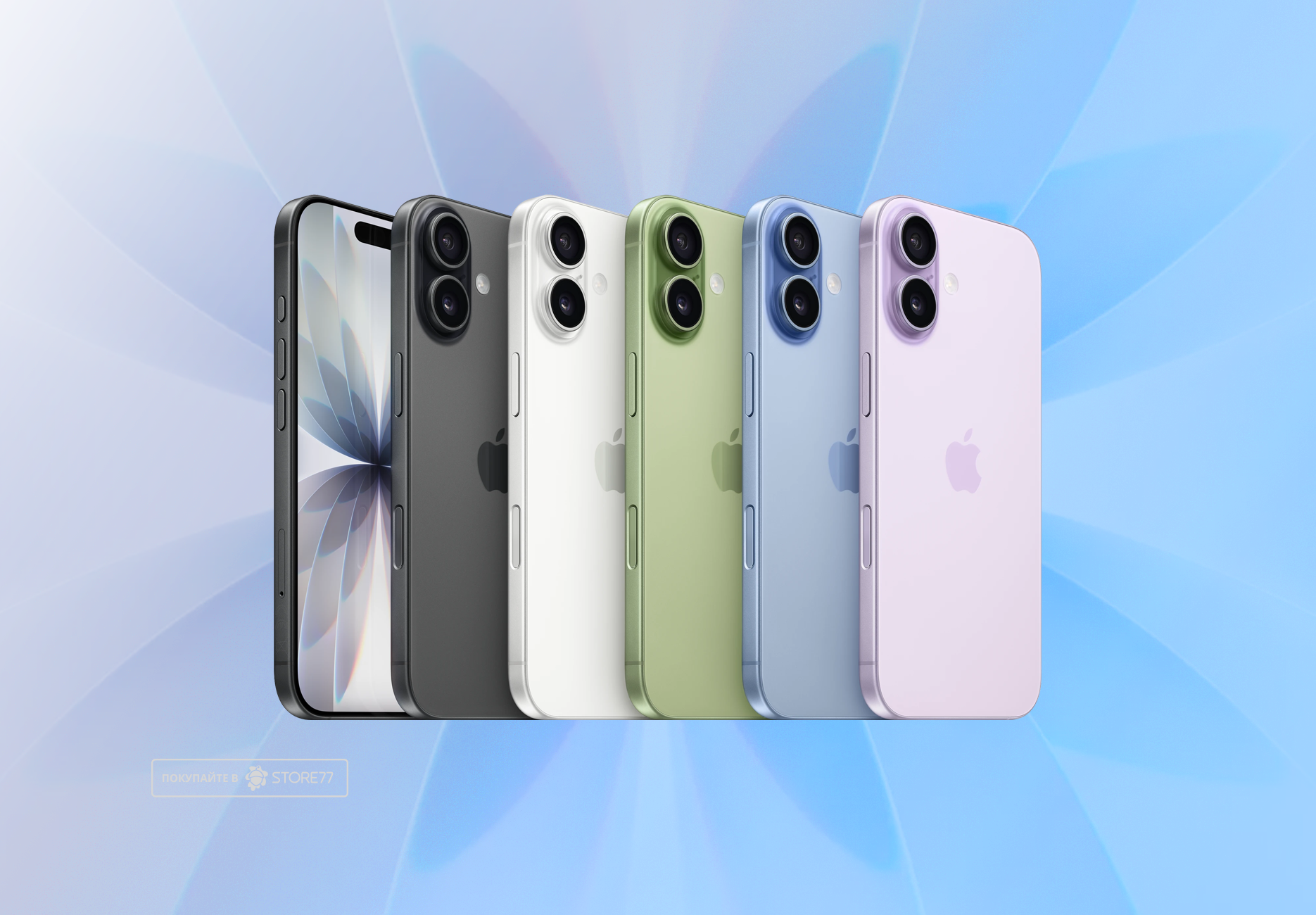 Телефон Apple iPhone 17 256 ГБ, eSim (электронная SIM-карта), цвет: туманно-синий (Mist Blue)