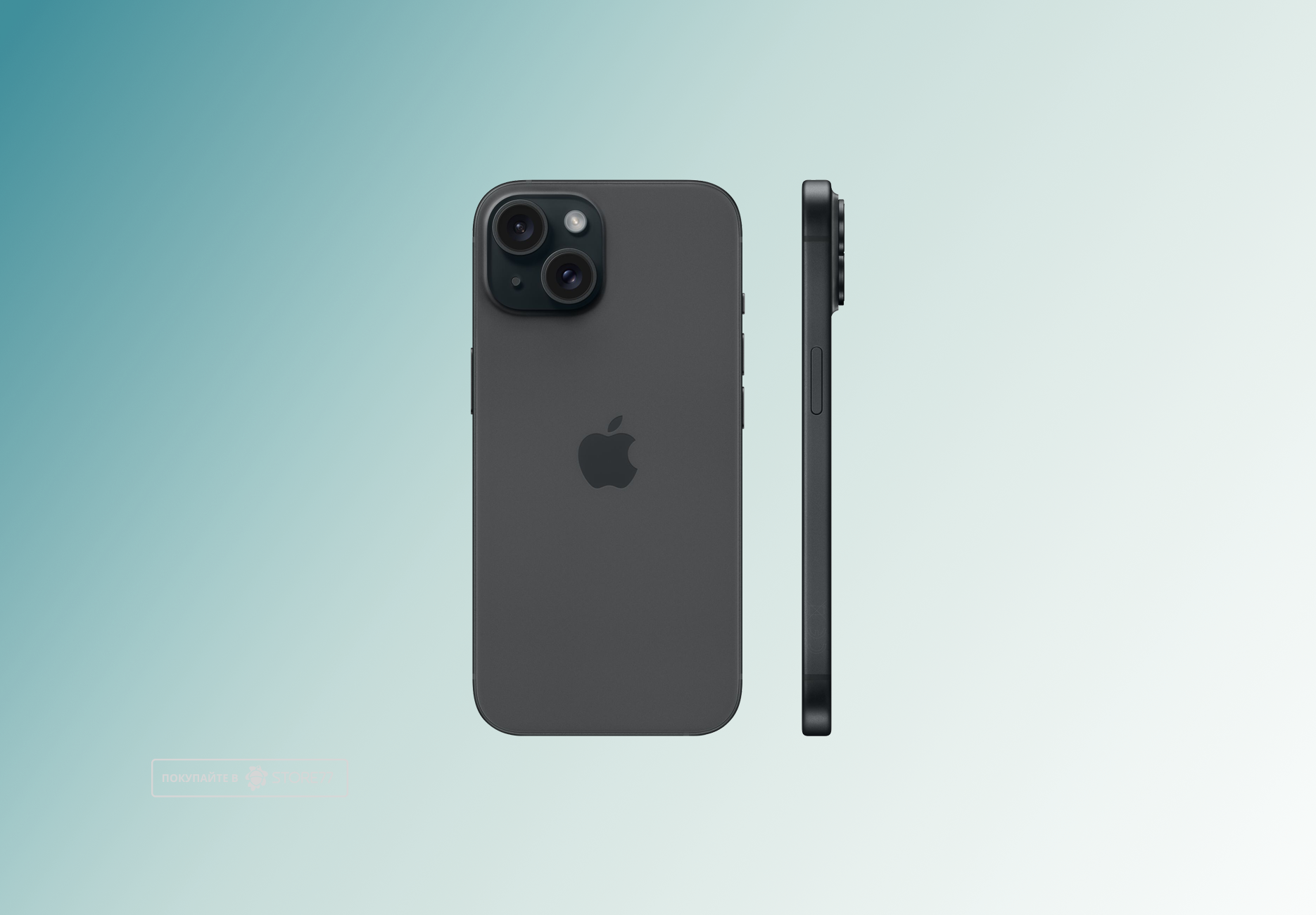 Телефон Apple iPhone 15 256 ГБ, цвет: черный (Black)