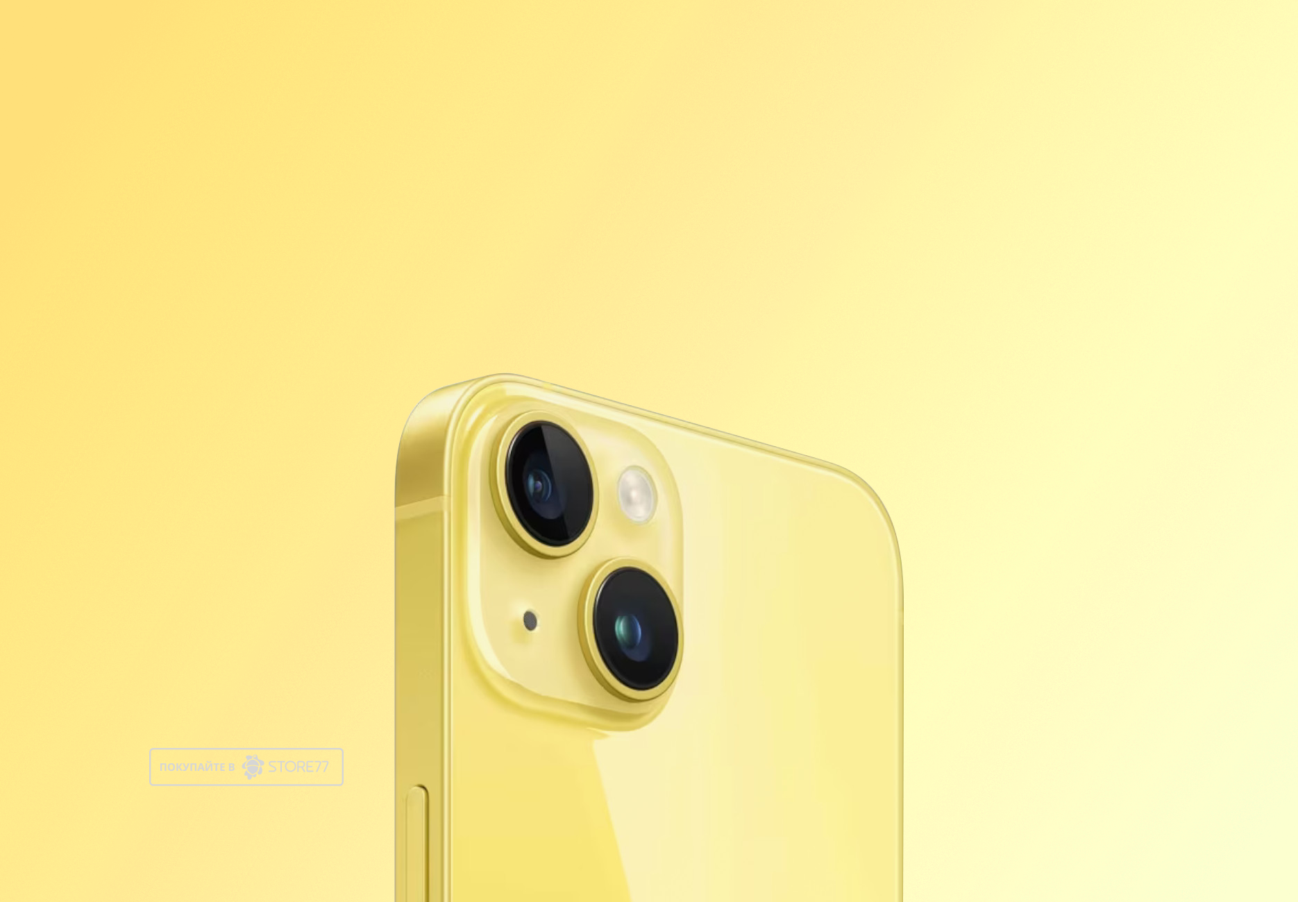 Телефон Apple iPhone 14 512 ГБ, цвет: желтый (Yellow)