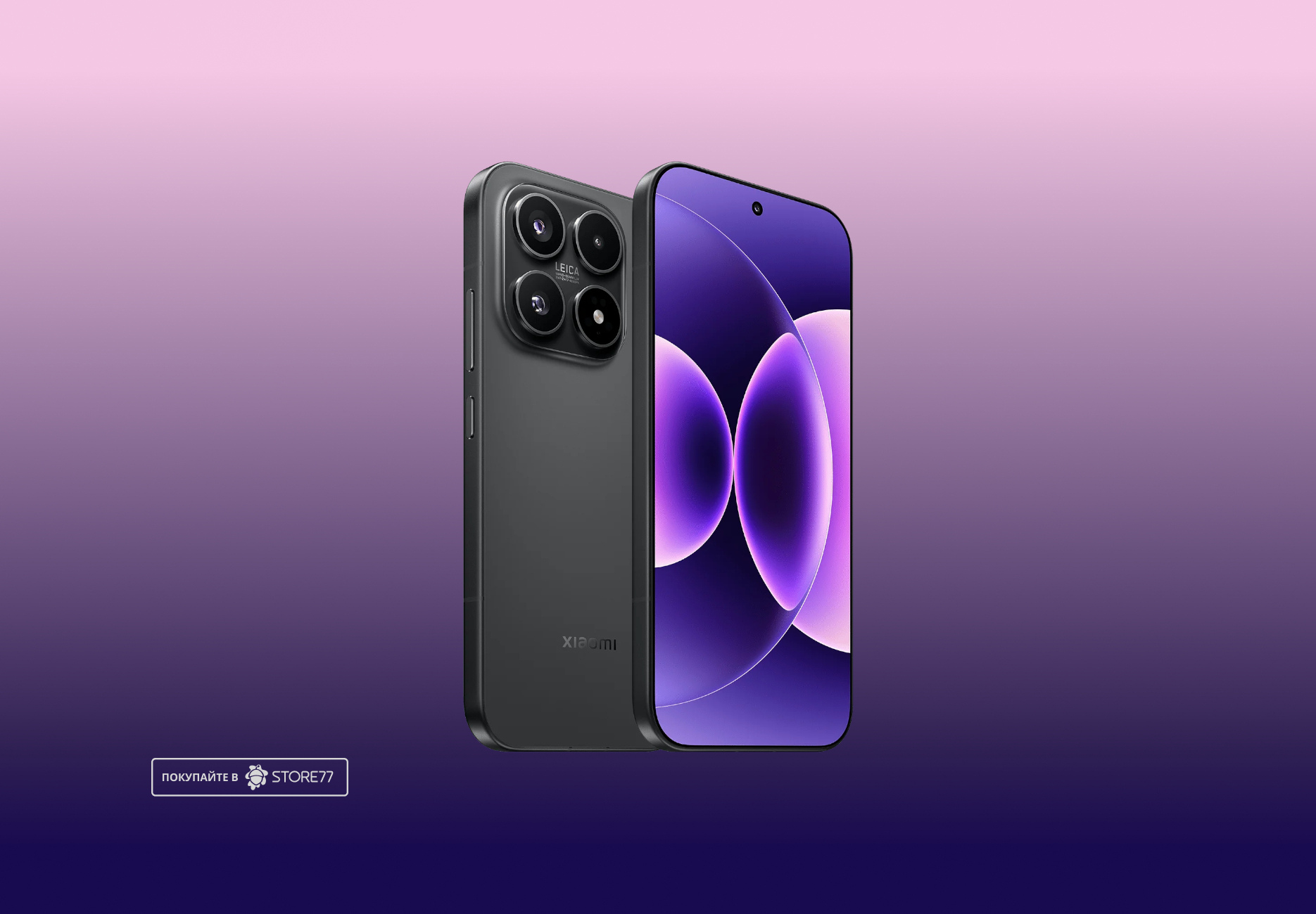 Телефон Xiaomi 17 12/512 ГБ, цвет: черный (Black)