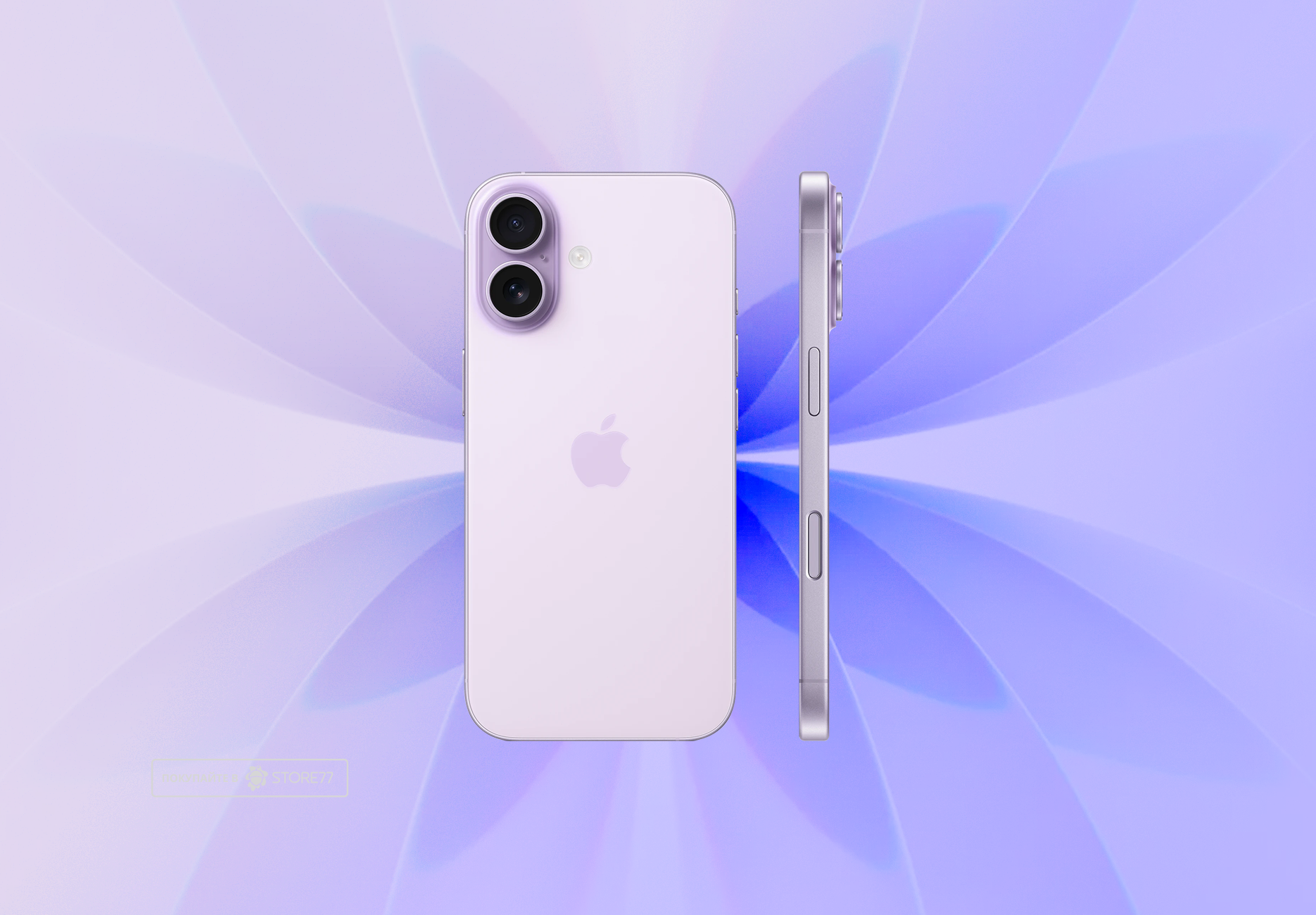 Телефон Apple iPhone 17 256 ГБ, цвет: лавандовый (Lavender)