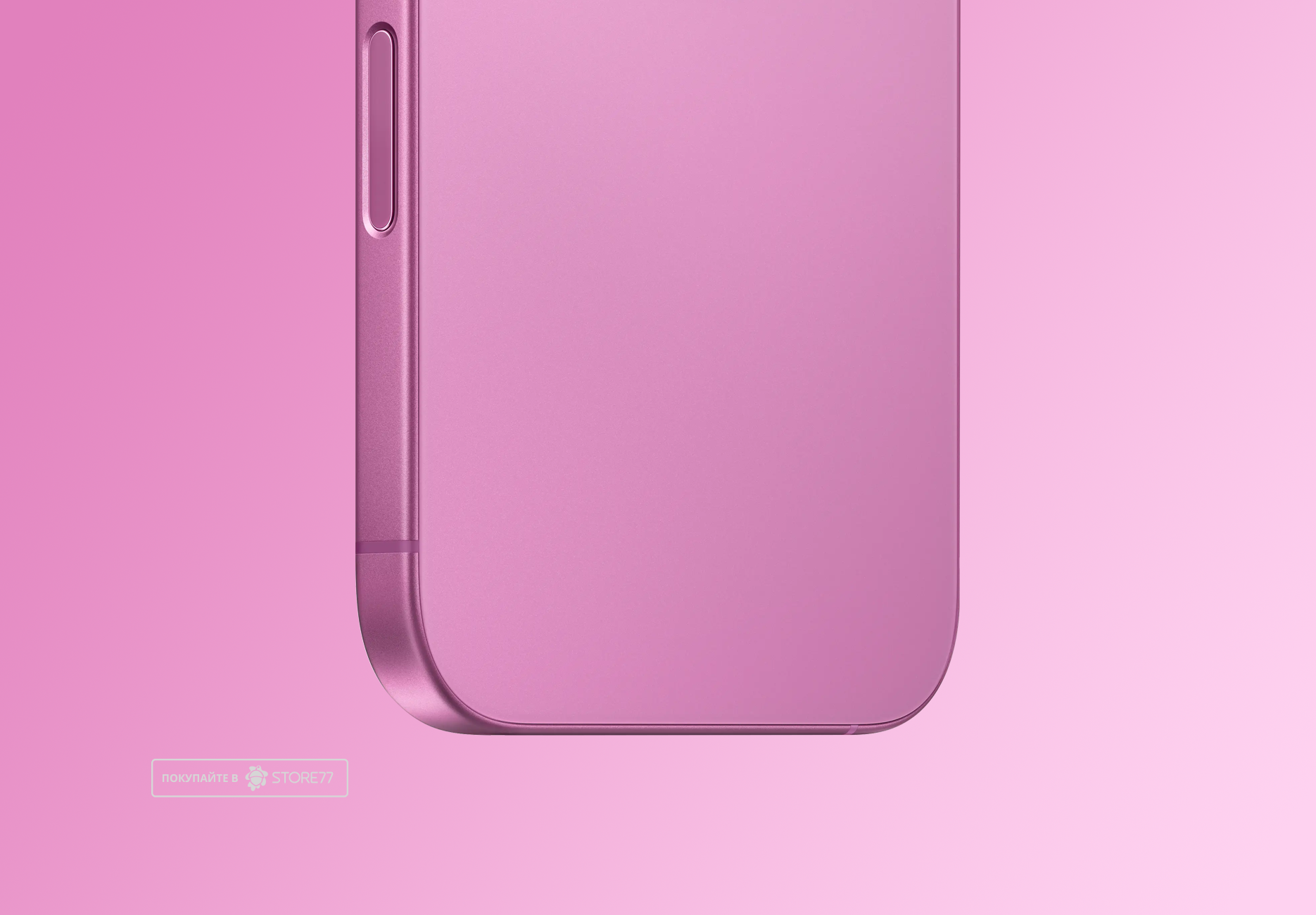 Телефон Apple iPhone 16 128 ГБ, eSim (электронная SIM-карта), цвет: розовый (Pink)