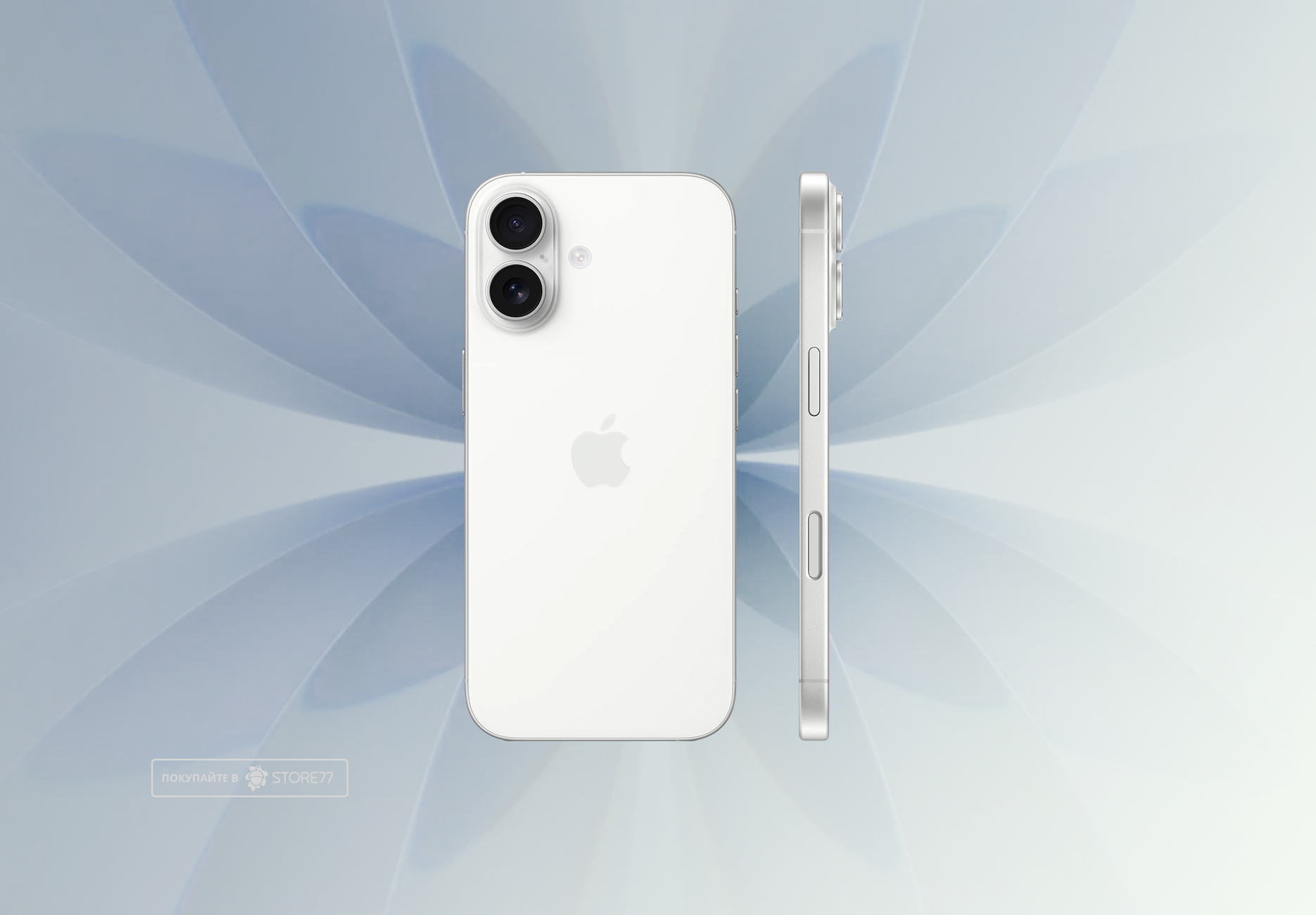 Телефон Apple iPhone 17 256 ГБ, eSim (электронная SIM-карта), цвет: белый (White)
