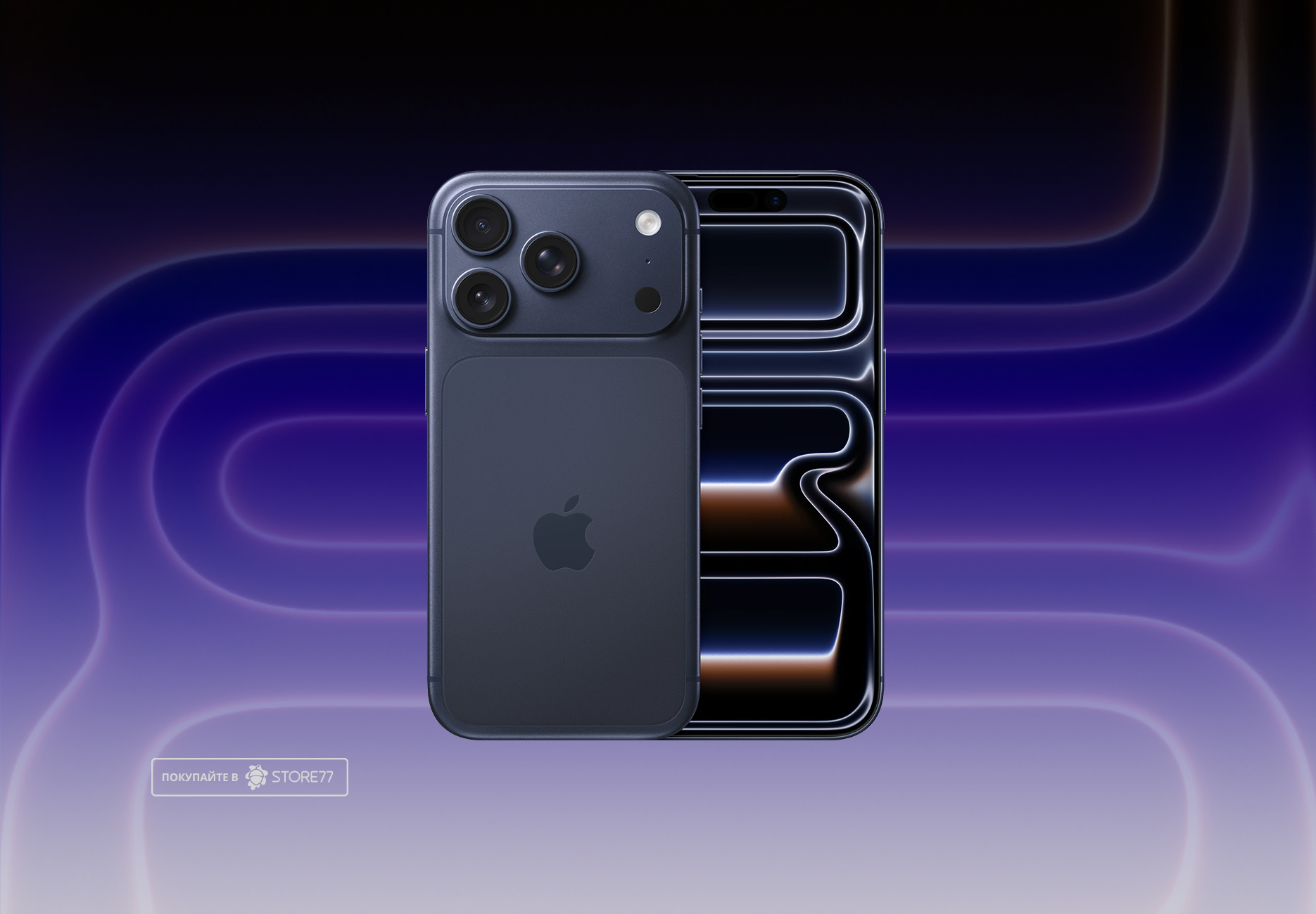 Телефон Apple iPhone 17 Pro 256 ГБ, цвет: глубокий синий (Deep Blue)