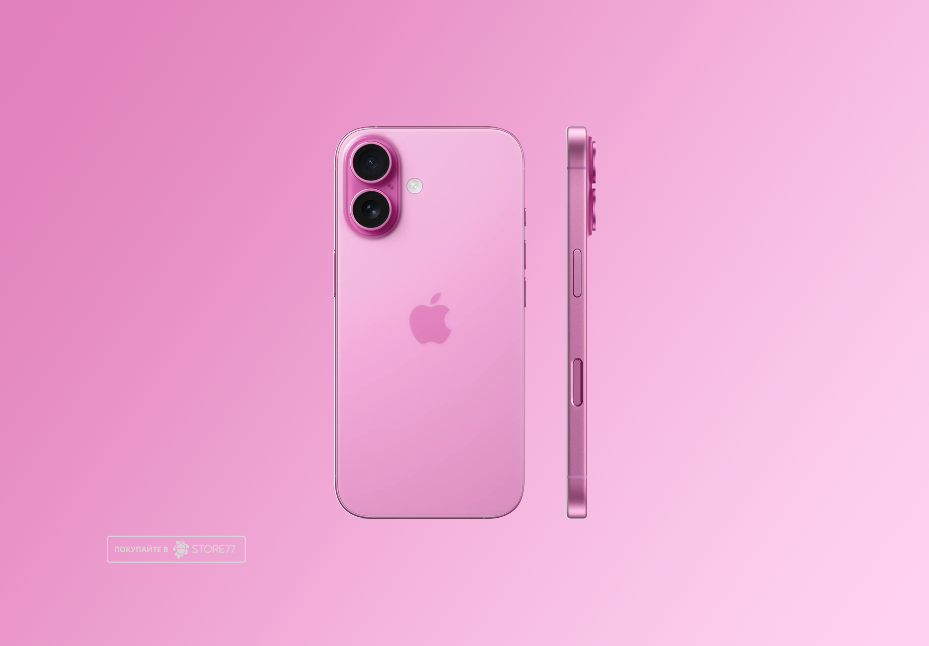 Телефон Apple iPhone 16 256 ГБ, цвет: розовый (Pink)