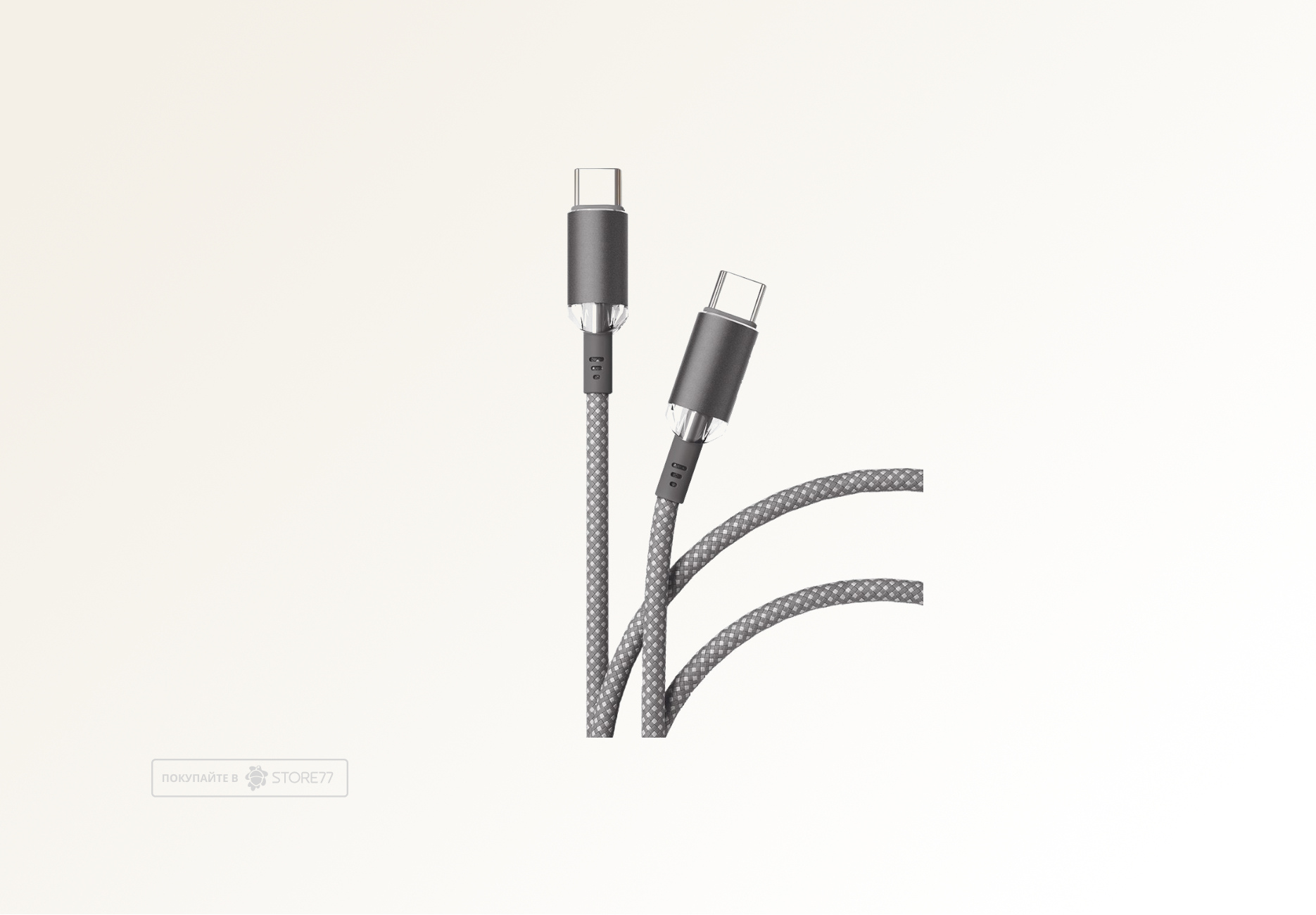Кабель VLP Diamond USB-C - USB-C, 1.2 м (Серый)