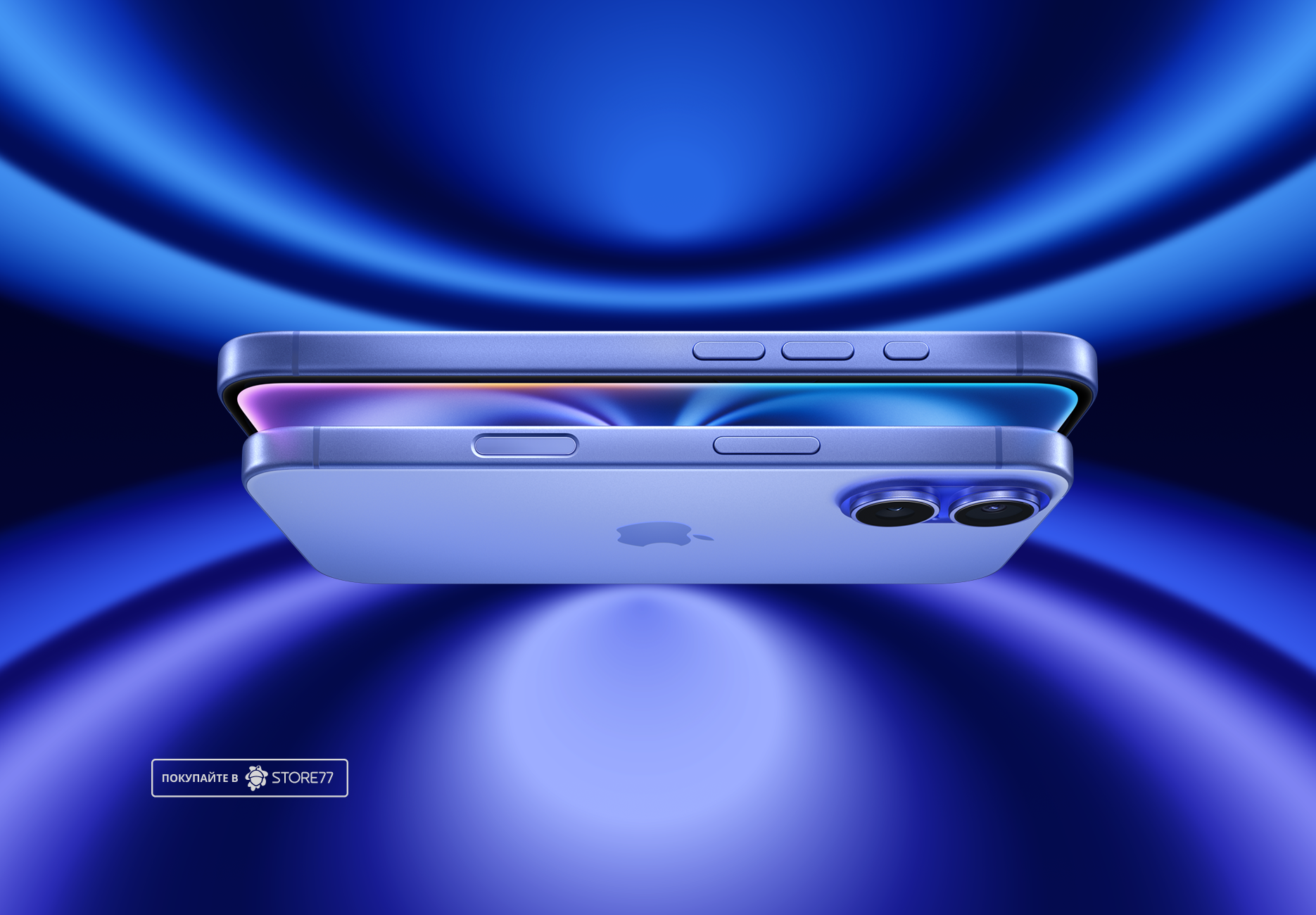 Телефон Apple iPhone 16 Plus 256 ГБ, цвет: ультрамарин (Ultramarine)