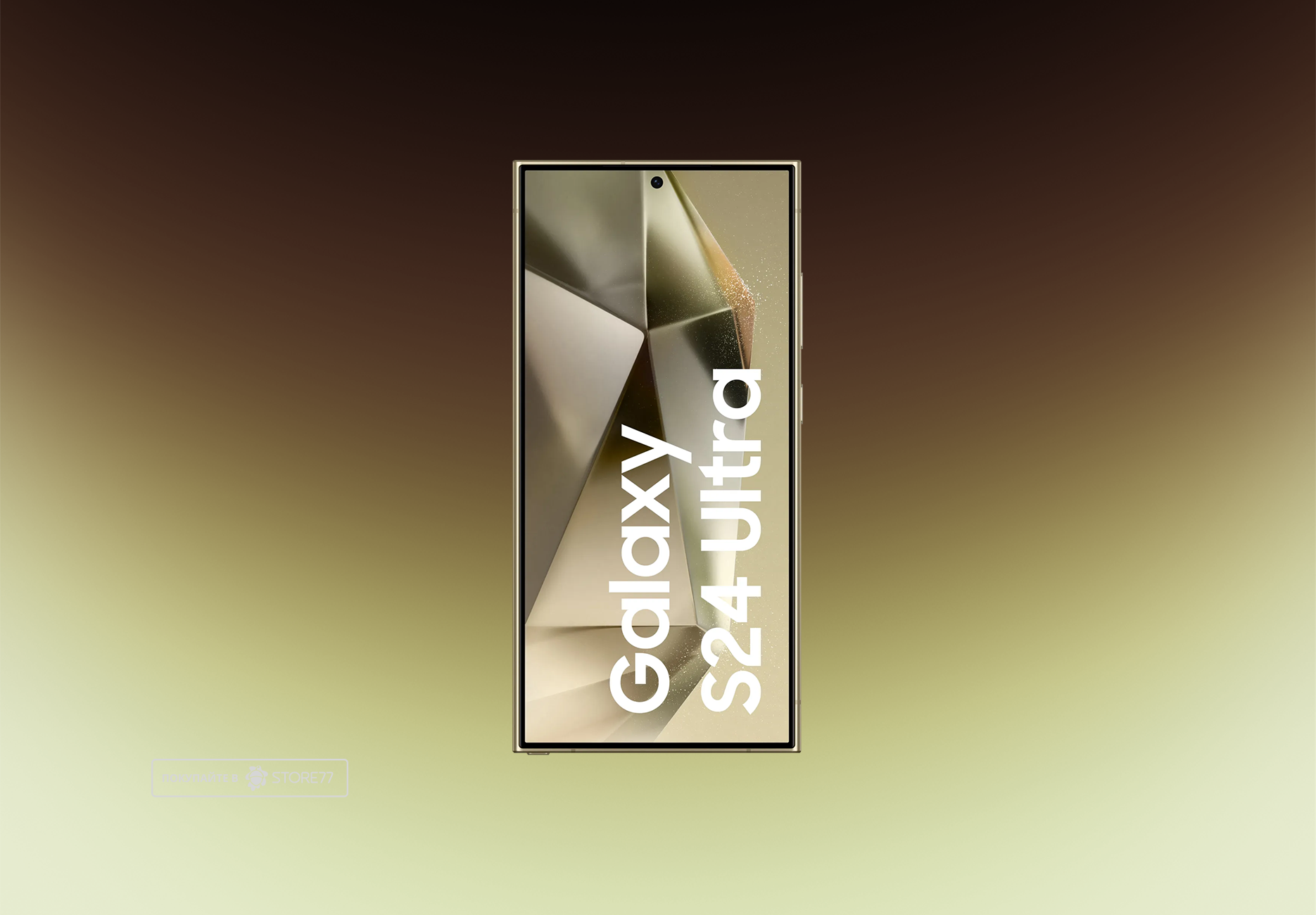 Телефон Samsung Galaxy S24 Ultra 12/256 ГБ, цвет: желтый титан (Yellow Titanium)