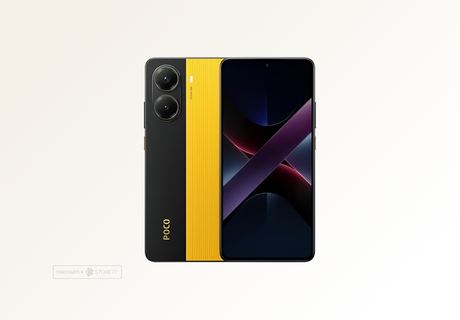 Телефон Poco X7 Pro 12/256 ГБ, цвет: желтый (Yellow)