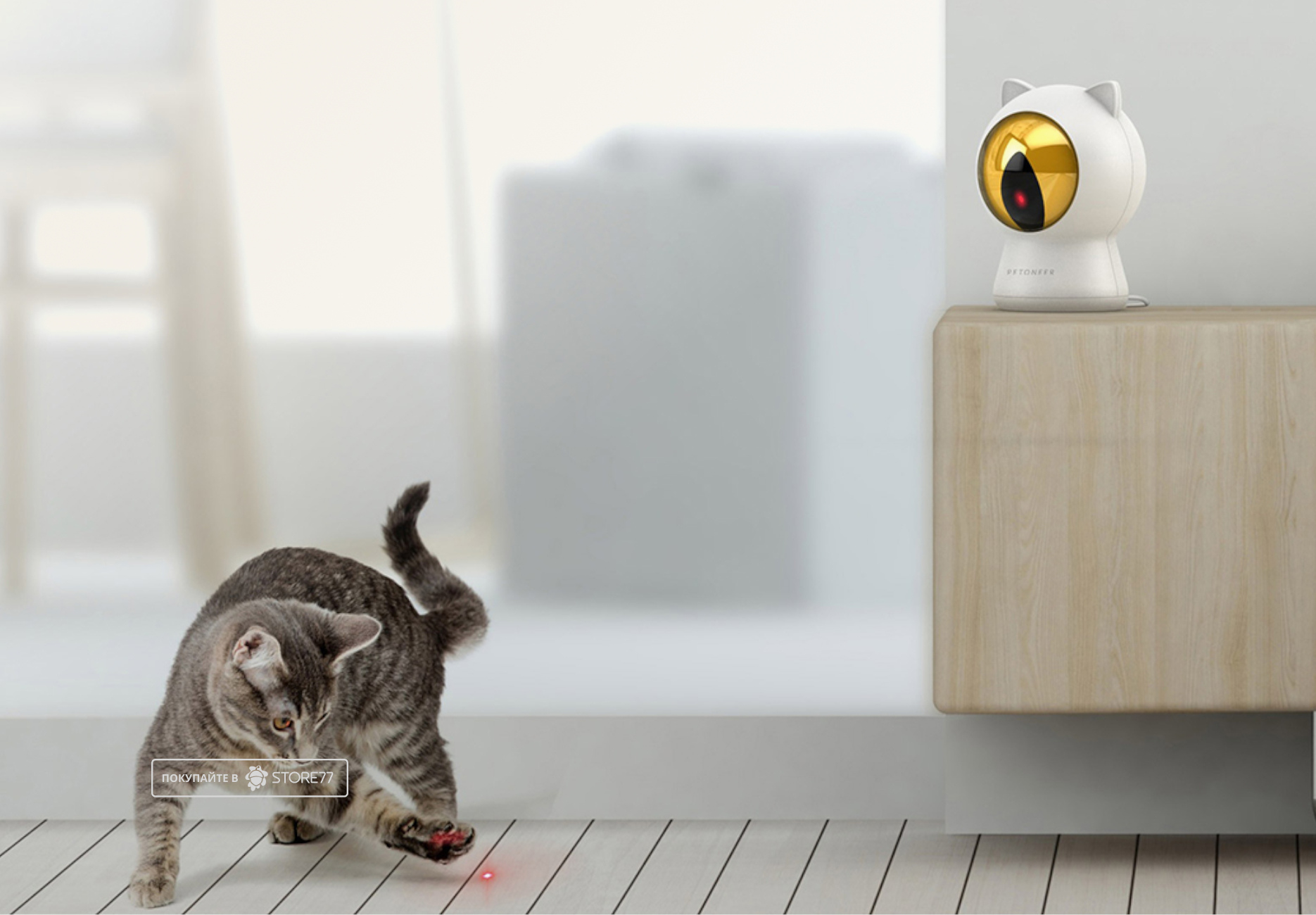 Умная игрушка для кошек Petoneer Smart Dot  (Белый)