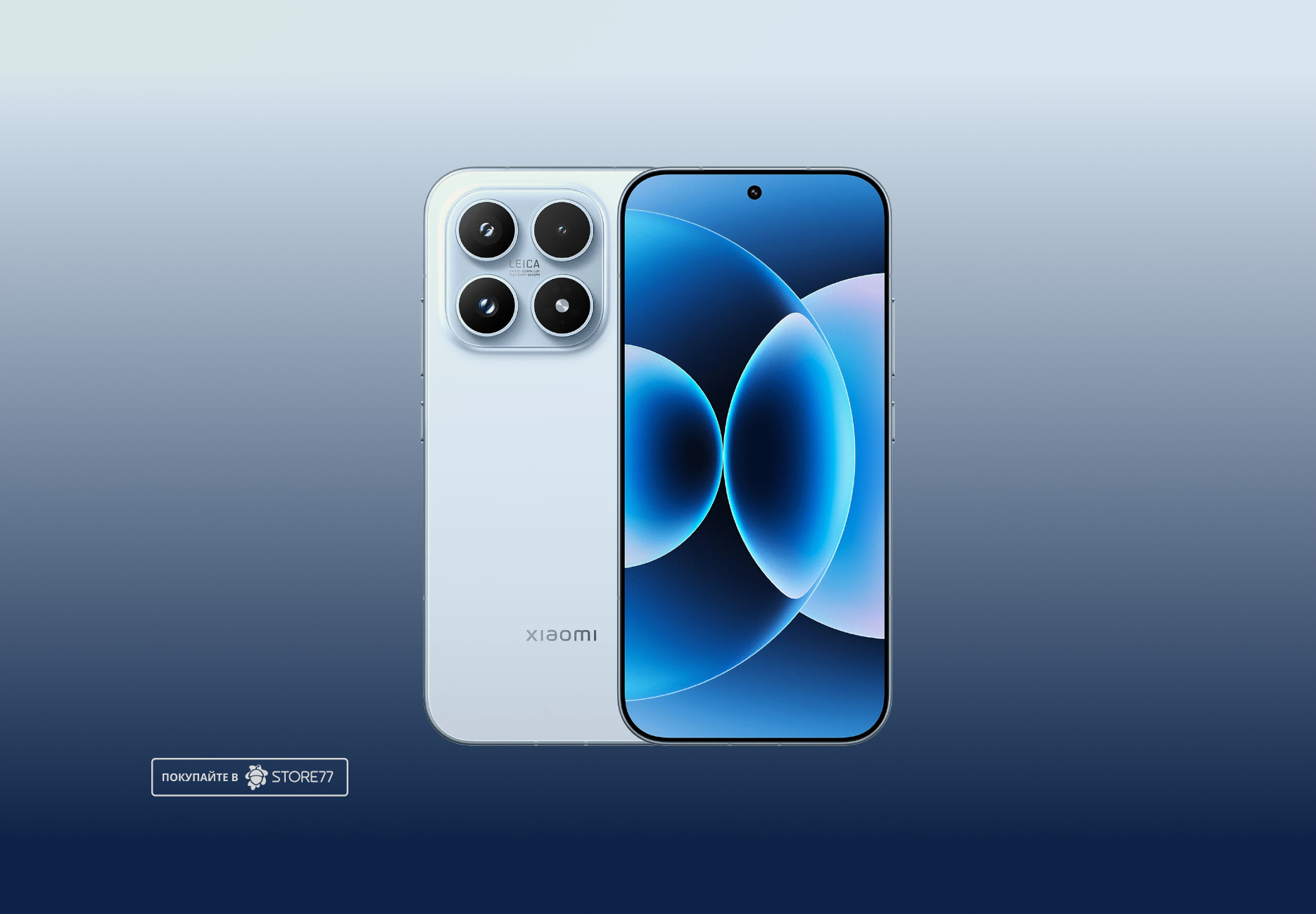 Телефон Xiaomi 17 12/256 ГБ, цвет: голубой (Blue) (Уценка)