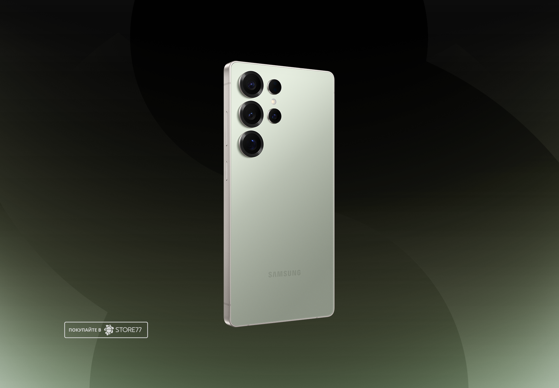 Телефон Samsung Galaxy S25 Ultra 12/256 ГБ, цвет: нефритовый зеленый титан (Titanium Jadegreen)