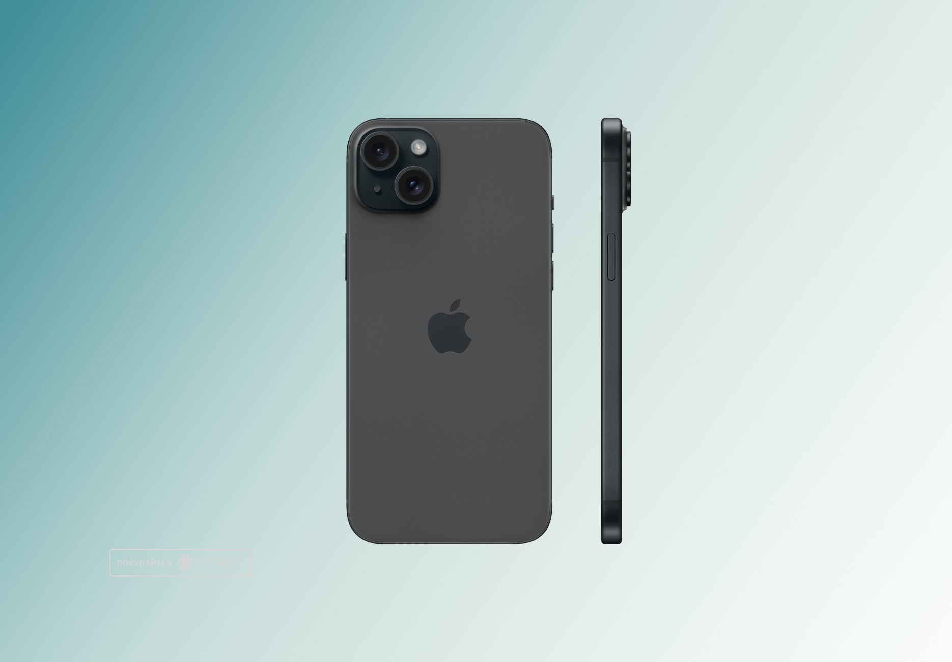 Телефон Apple iPhone 15 Plus 128 ГБ, цвет: черный (Black)