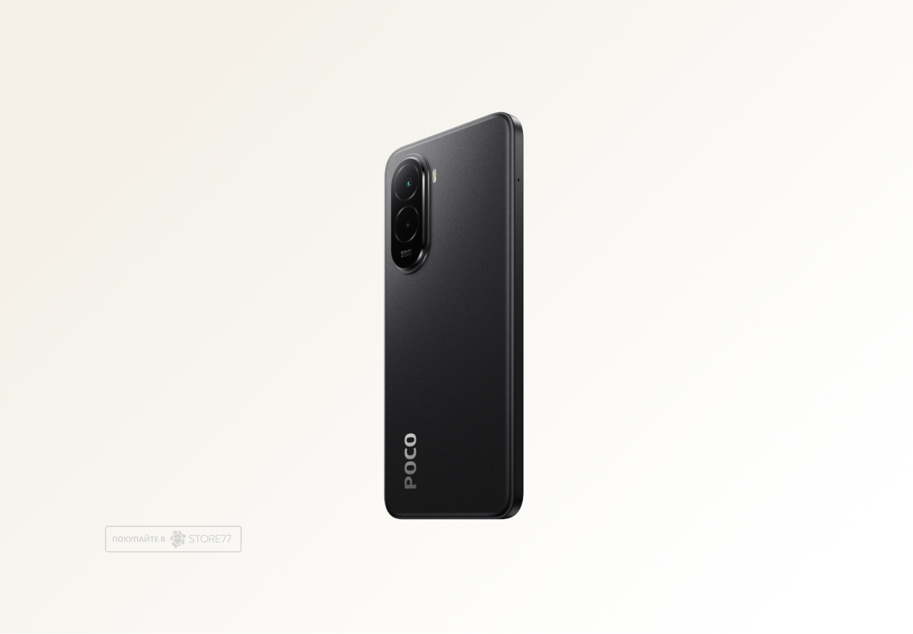 Телефон Poco M7 6/128ГБ, цвет: черный (Black)