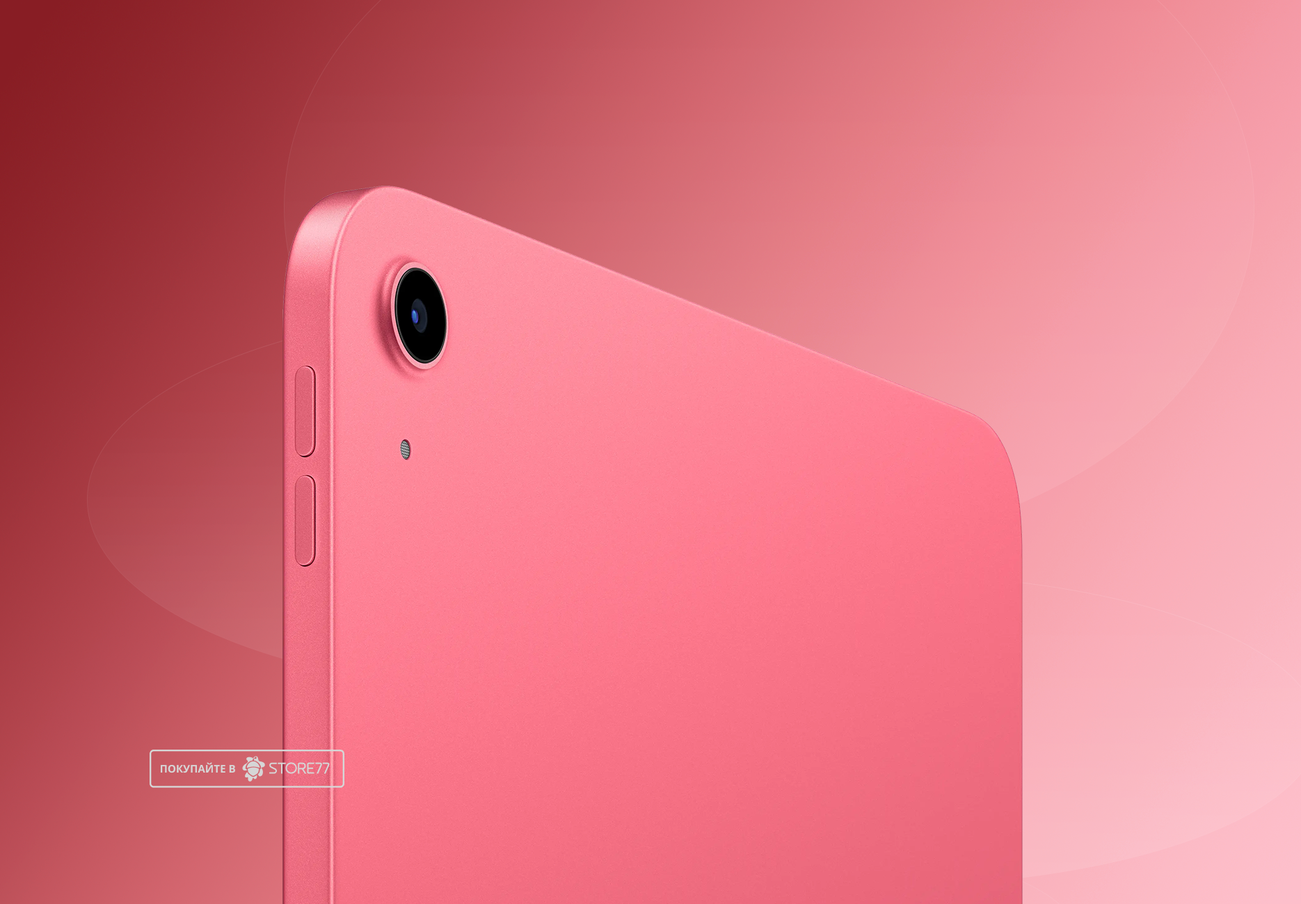Планшет Apple iPad 11 256 ГБ Wi-Fi (Розовый)