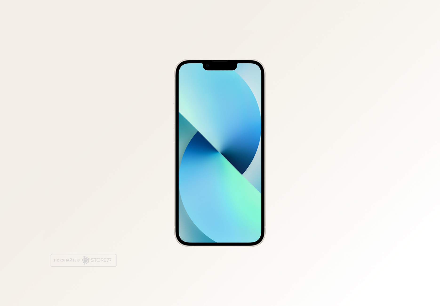 Телефон Apple iPhone 13 512 ГБ, цвет:сияющая звезда (Starlight) (Уценка)