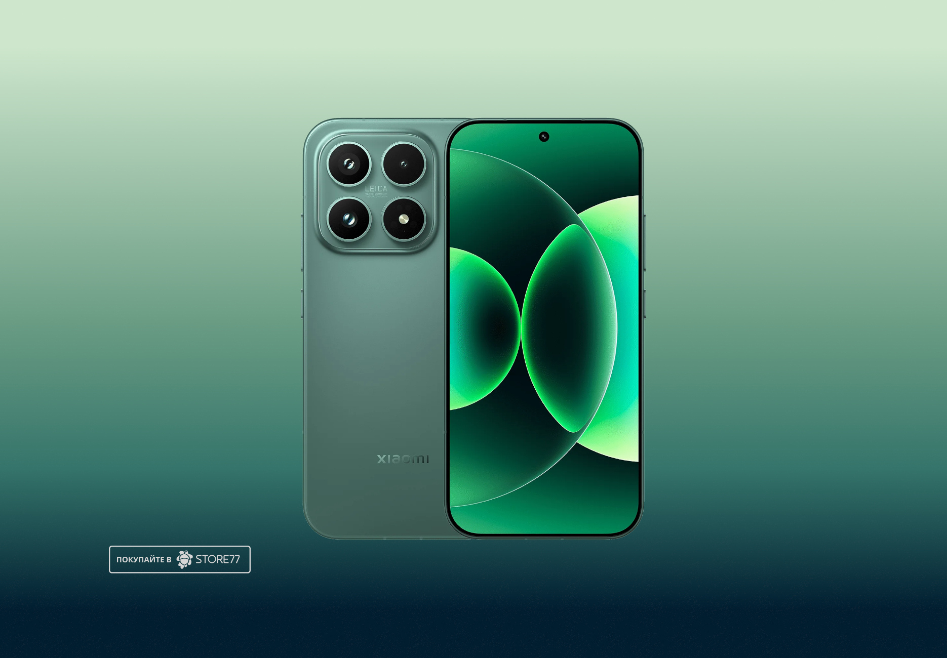 Телефон Xiaomi 17 12/512 ГБ, цвет: зеленый (Green)