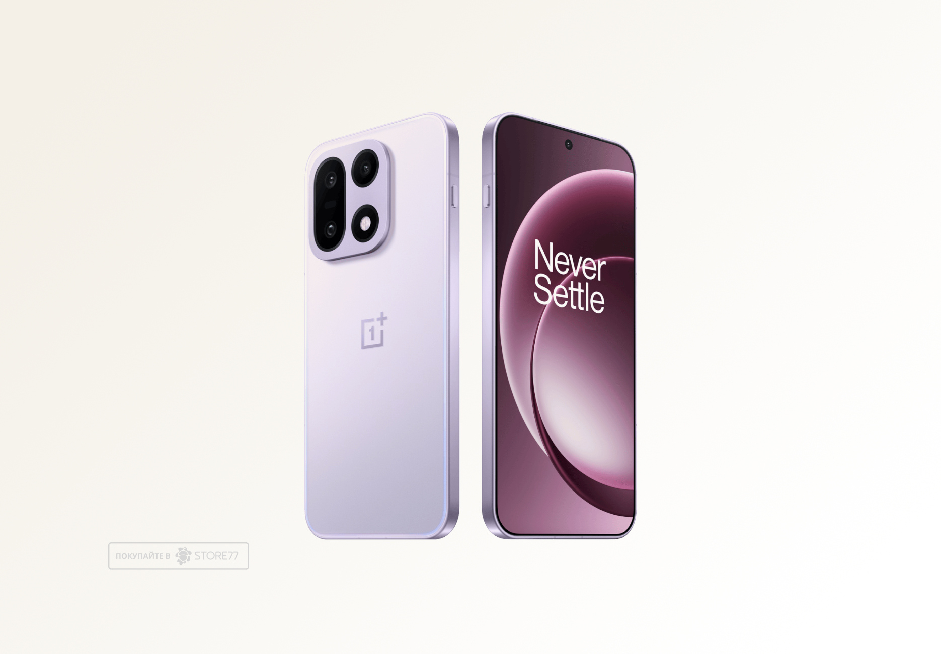 Телефон OnePlus 15 12/256 ГБ, цвет: ультрафиолетовый (Ultra Violet)