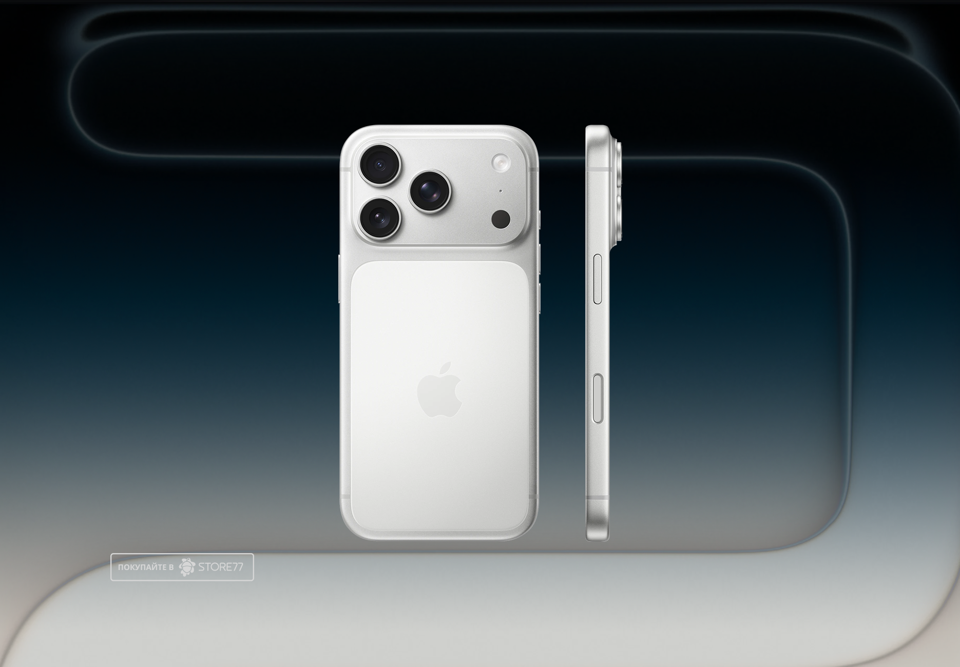 Телефон Apple iPhone 17 Pro 512 ГБ, eSim (электронная SIM-карта), цвет: серебристый (Silver)