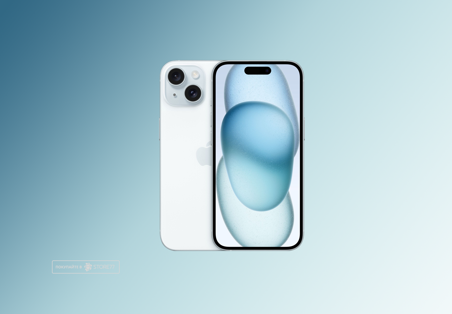 Телефон Apple iPhone 15 512 ГБ, eSim (электронная SIM-карта), цвет: синий (Blue)