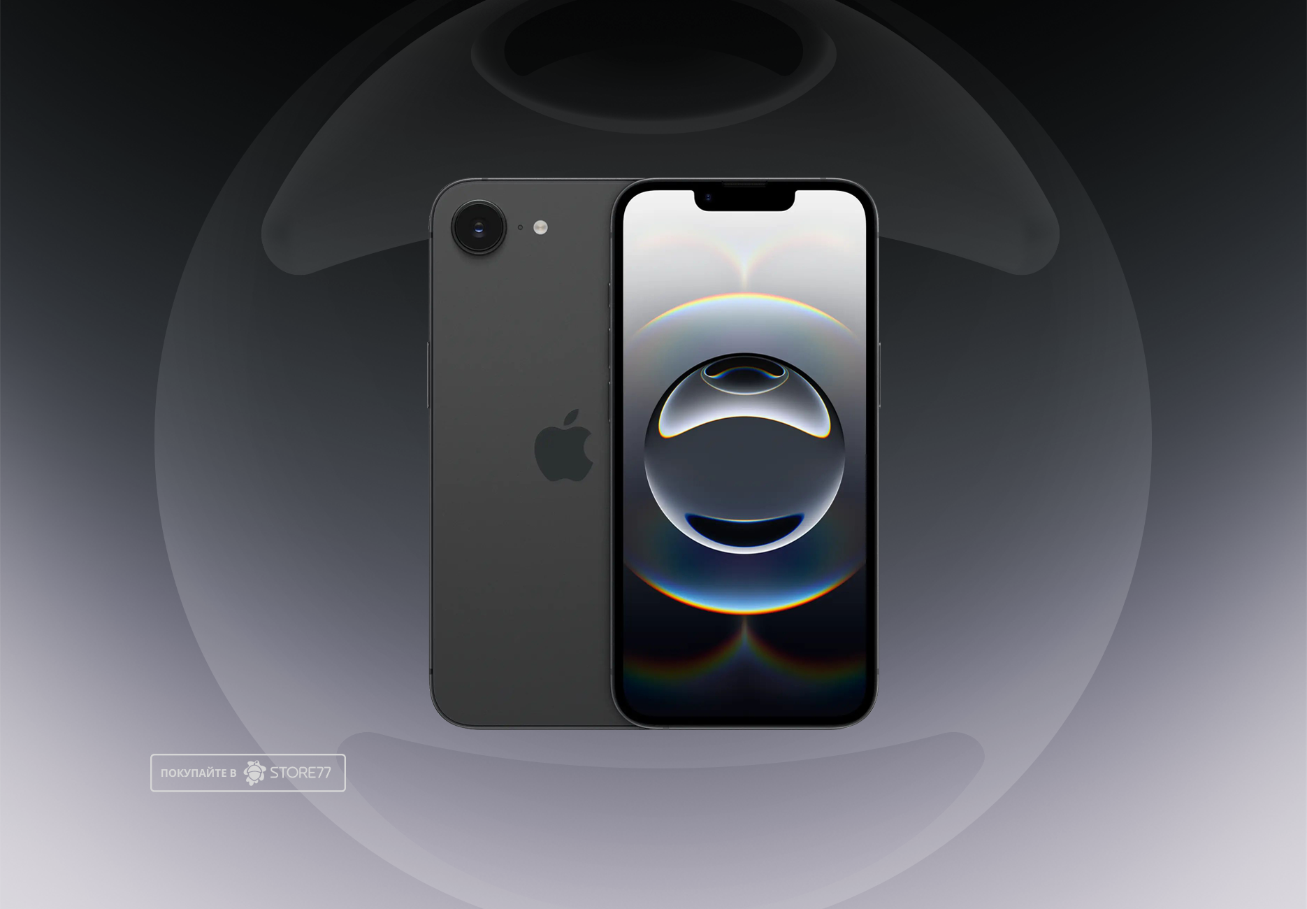Телефон Apple iPhone 16e 128 ГБ, eSim (электронная SIM-карта), цвет: черный (Black)