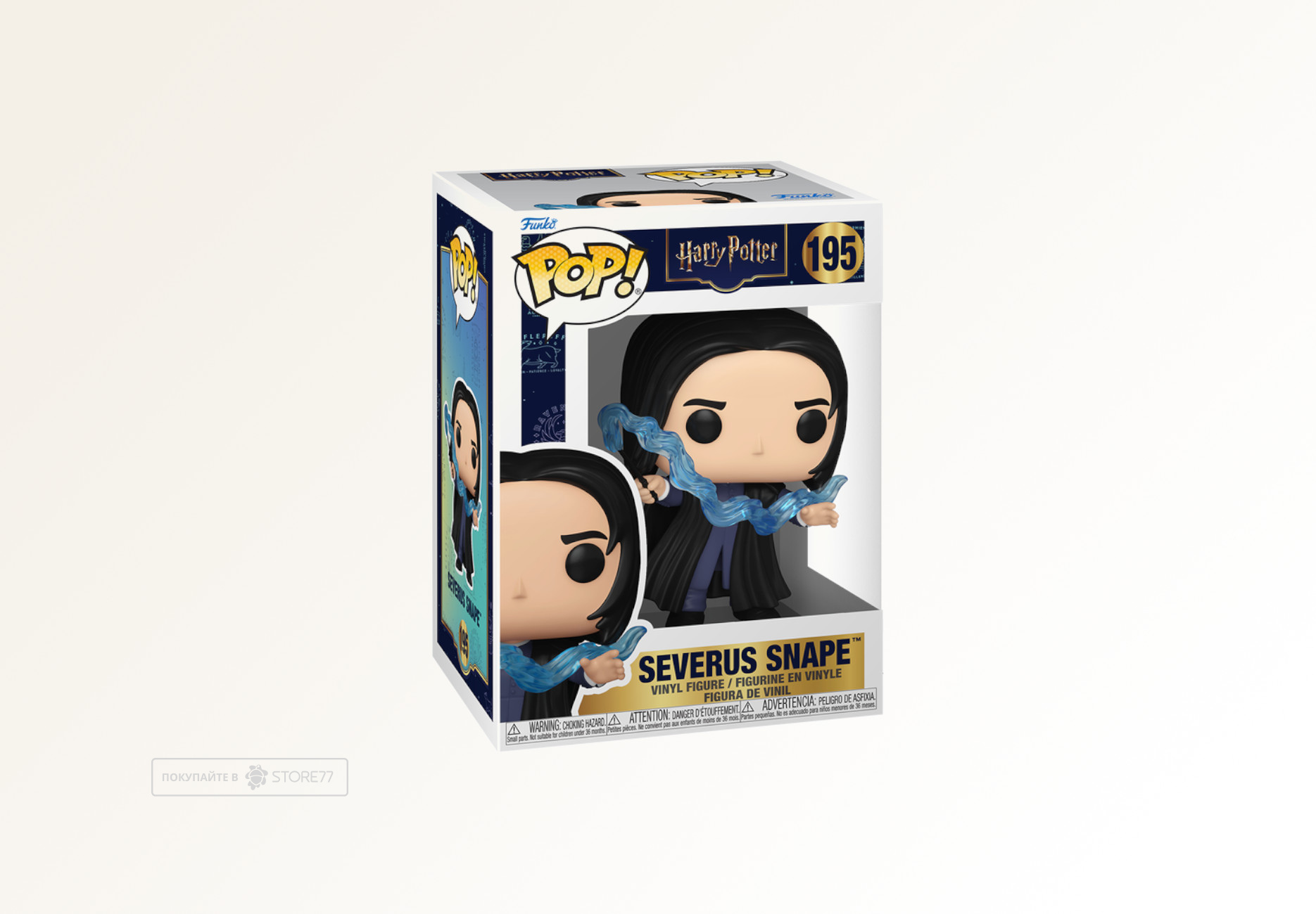 Фигурка Funko POP! Harry Potter S20 Severus Snape with Patronus (195)