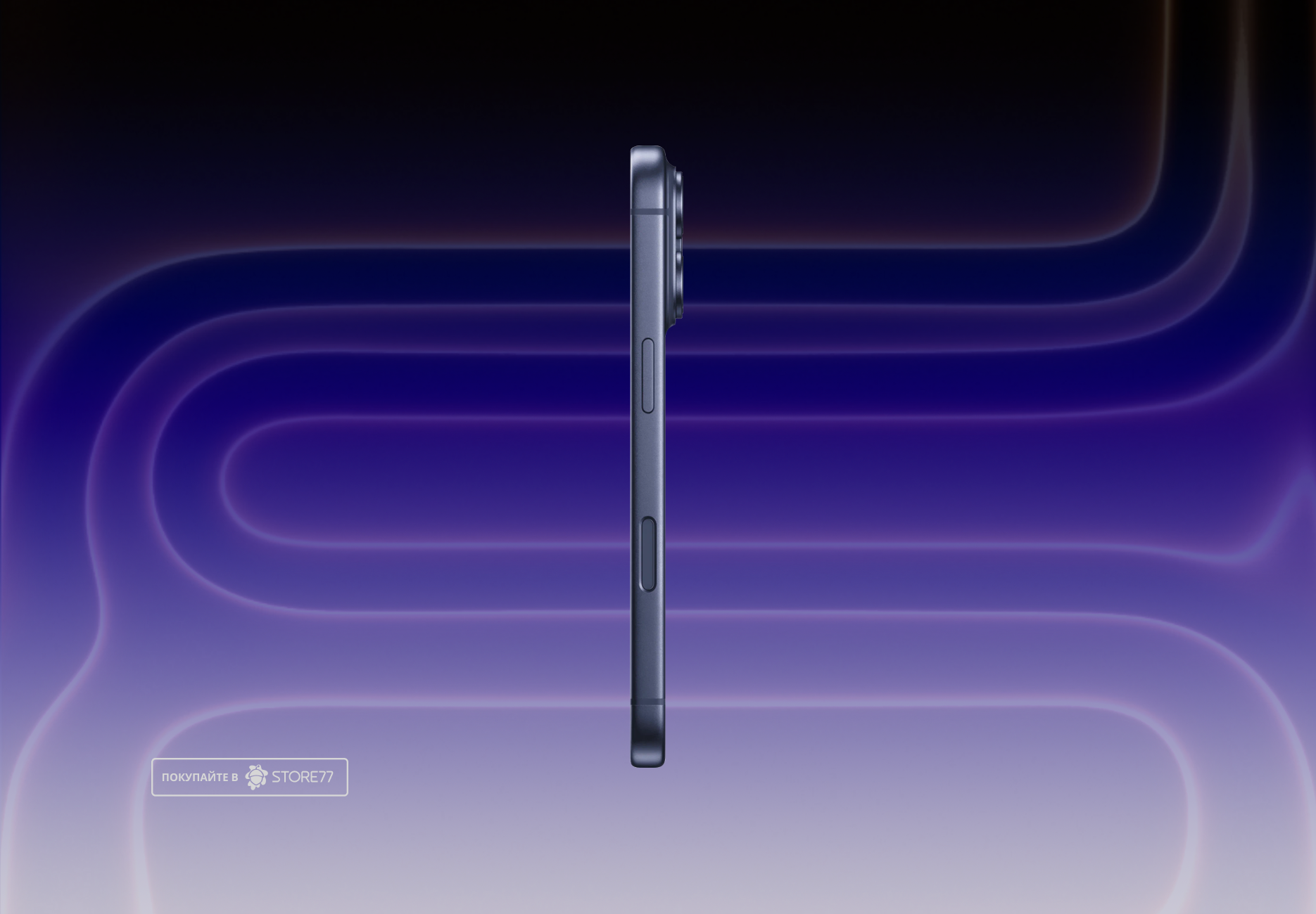 Телефон Apple iPhone 17 Pro 512 ГБ, цвет: глубокий синий (Deep Blue)