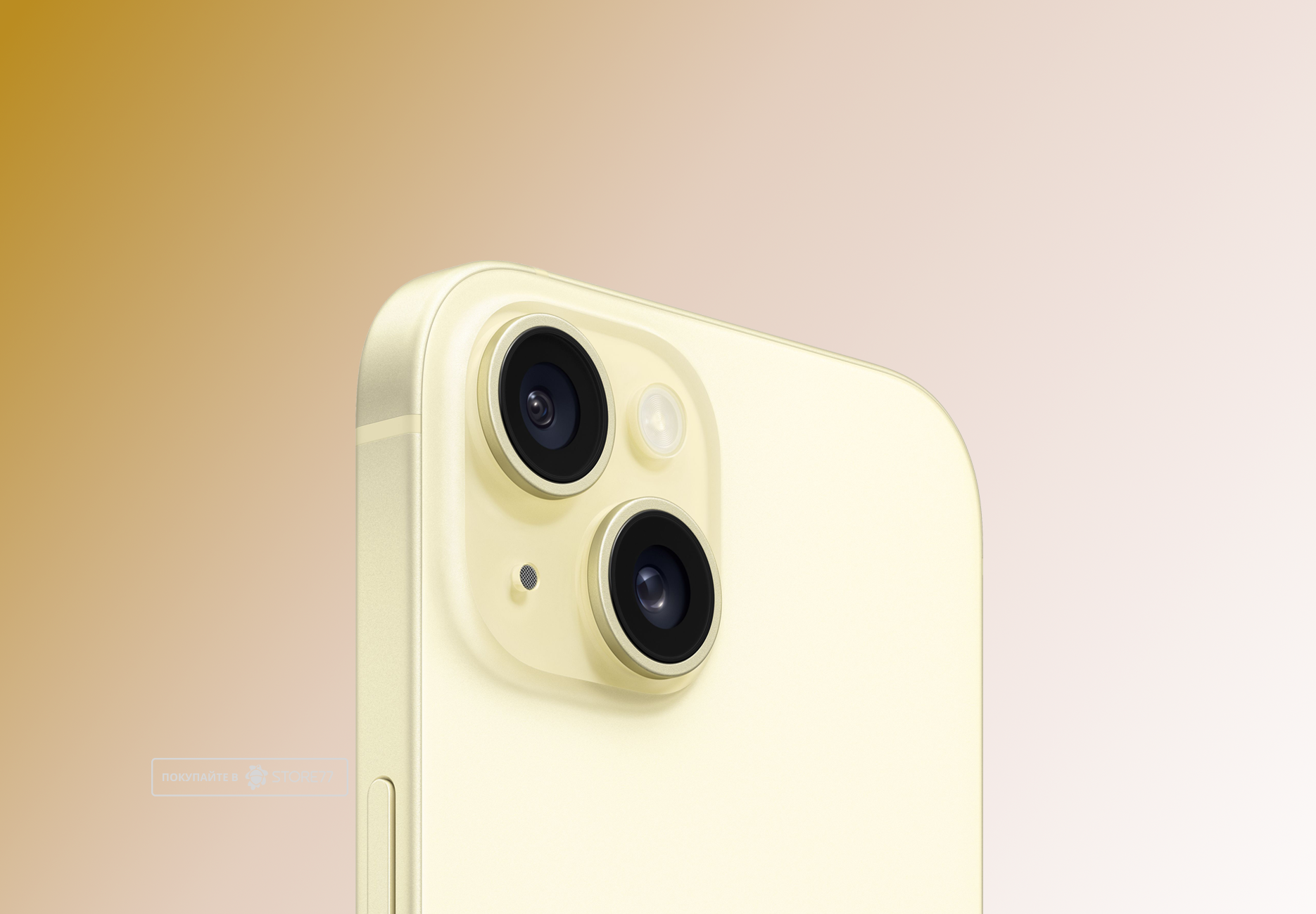 Телефон Apple iPhone 15 128 ГБ, eSim (электронная SIM-карта), цвет: желтый (Yellow)