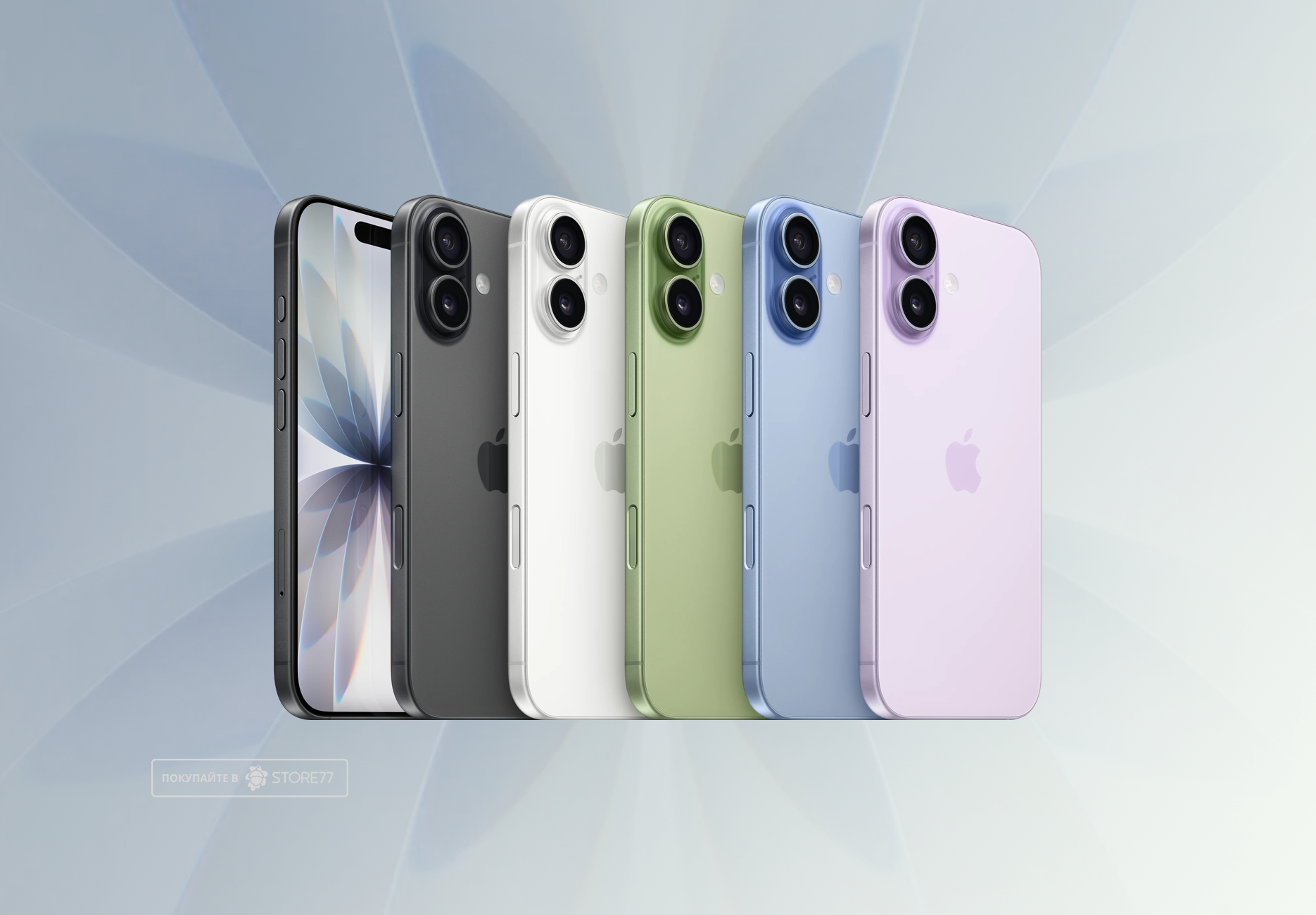 Телефон Apple iPhone 17 256 ГБ, цвет: белый (White)