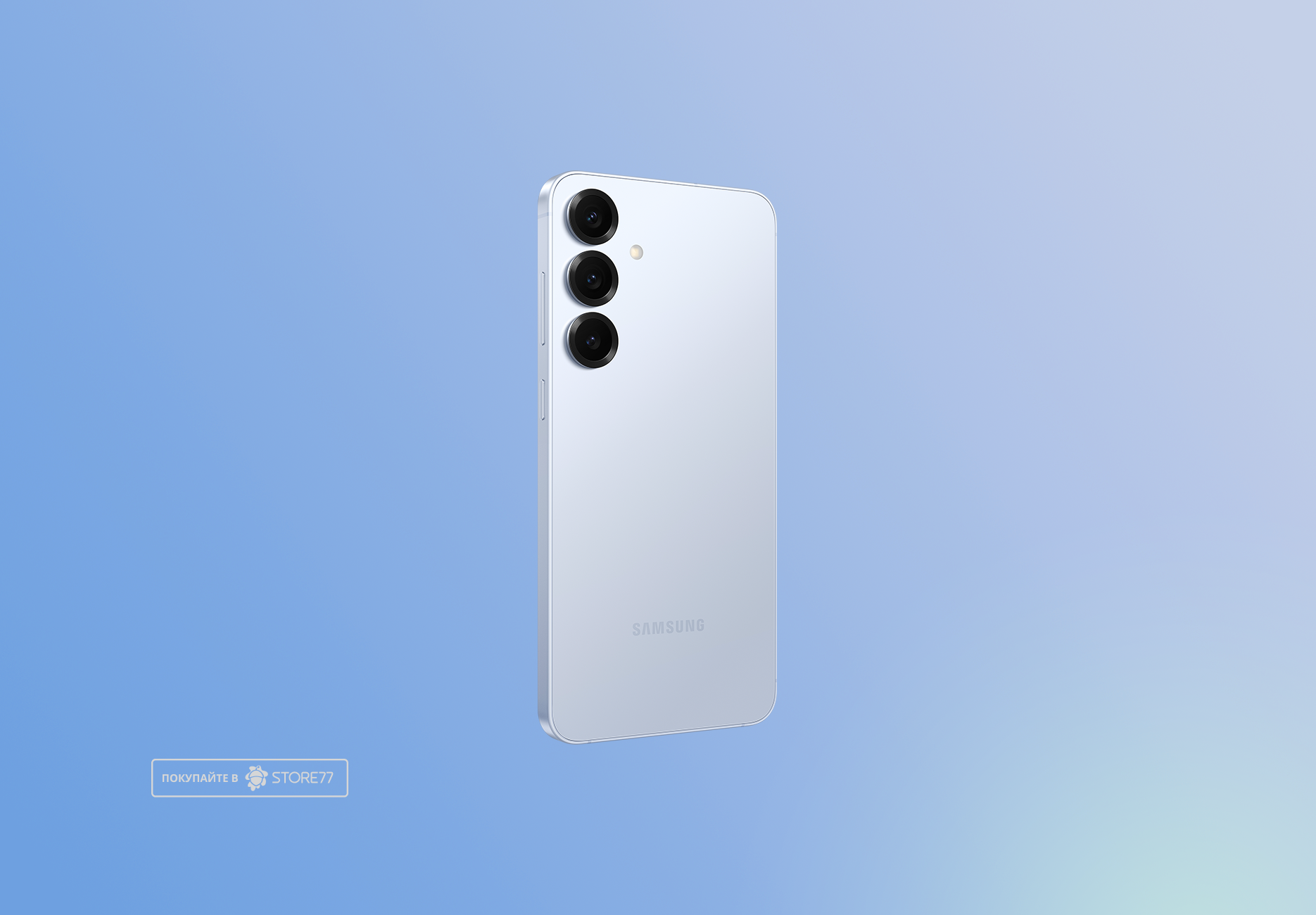 Телефон Samsung Galaxy S25 12/512 ГБ, цвет: ледяной голубой (IcyBlue)