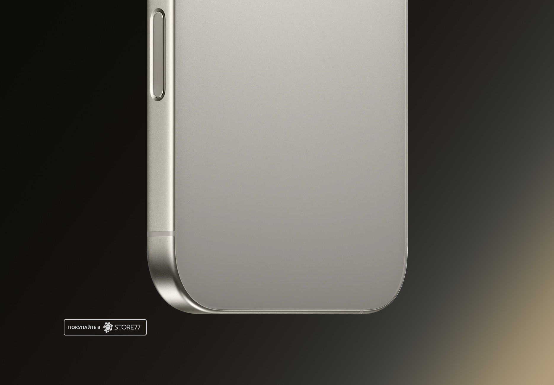 Телефон Apple iPhone 16 Pro 128 ГБ, eSim (электронная SIM-карта), цвет: натуральный титан (Natural Titanium)