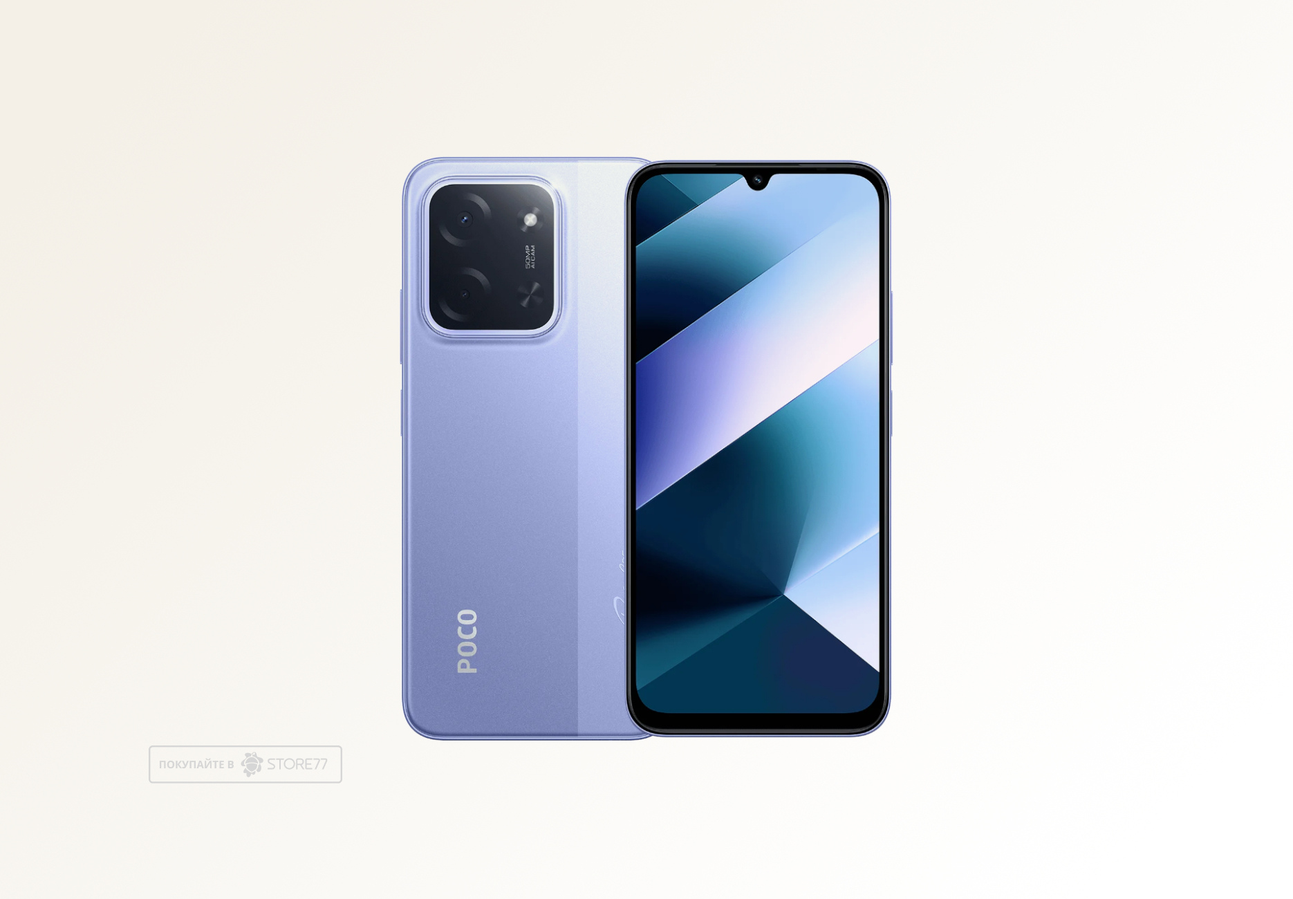 Телефон Poco C85 8/256 ГБ, цвет: фиолетовый (Purple)