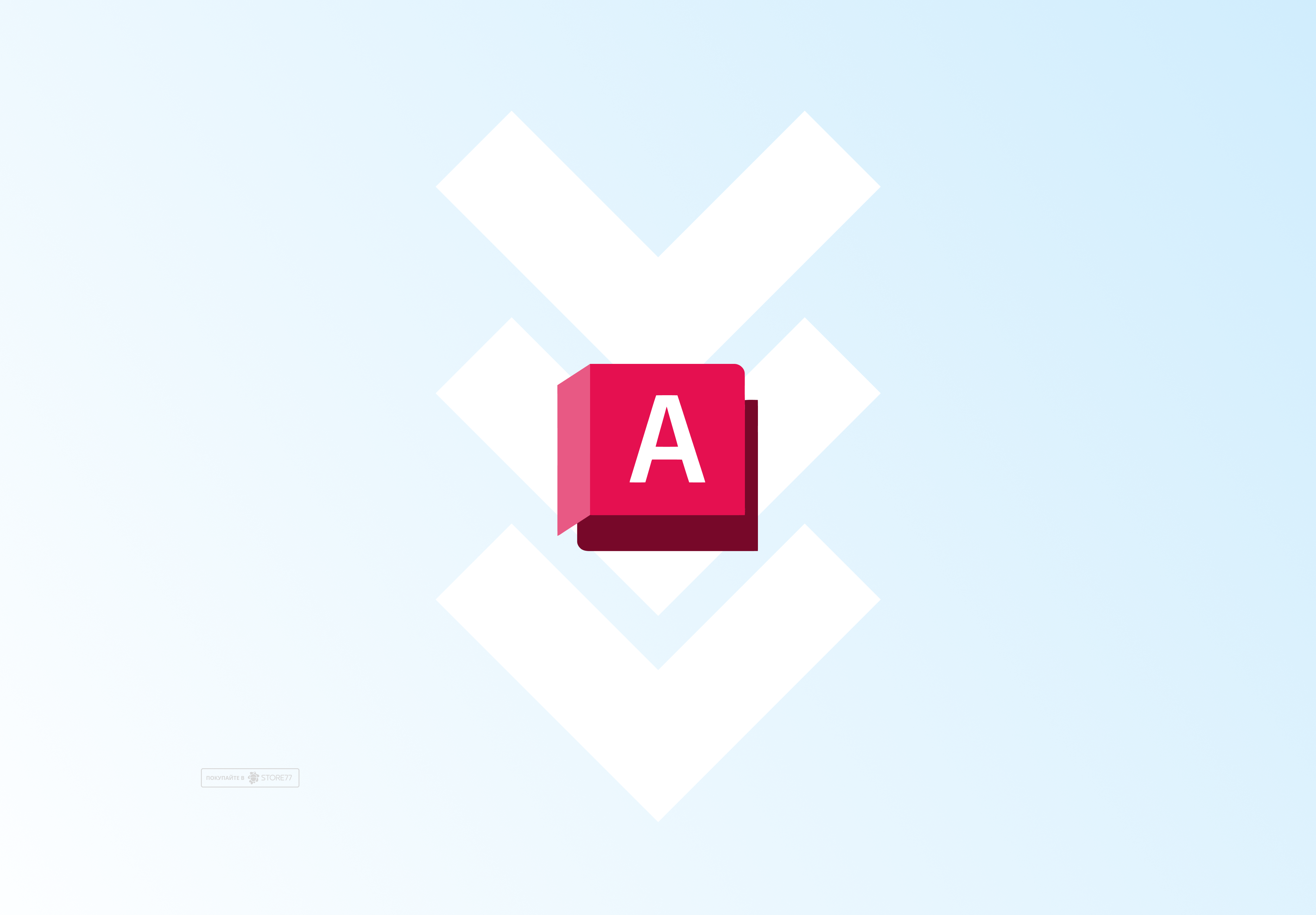 Установка AutoCAD