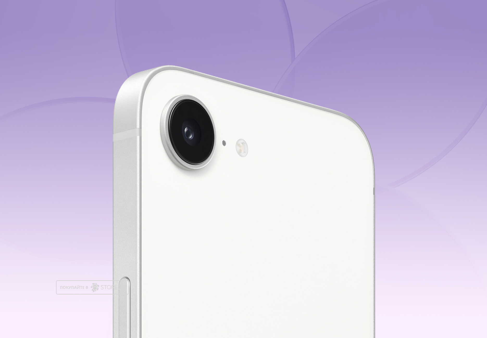 Телефон Apple iPhone 17e 512 ГБ, цвет: белый (White)