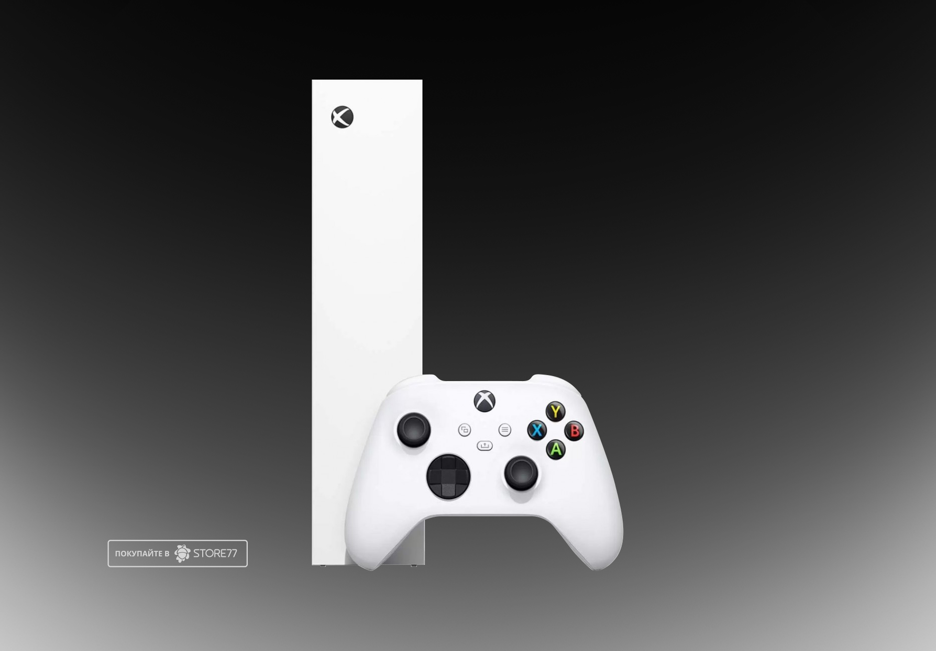 Игровая приставка Microsoft Xbox Series S 1 ТБ (Белая)