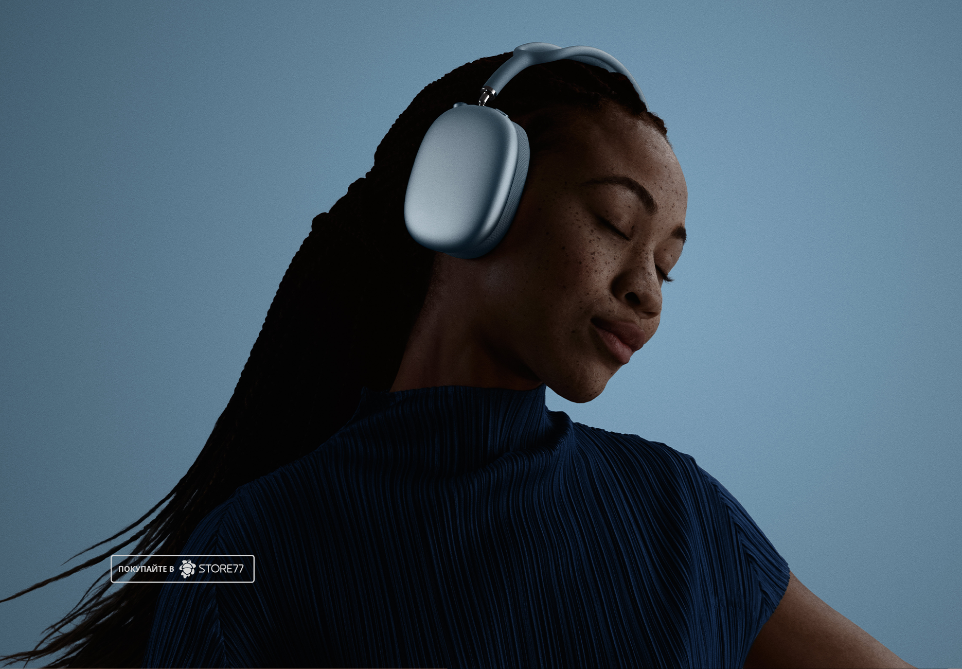 Беспроводные наушники Apple AirPods Max 2 (Синий)