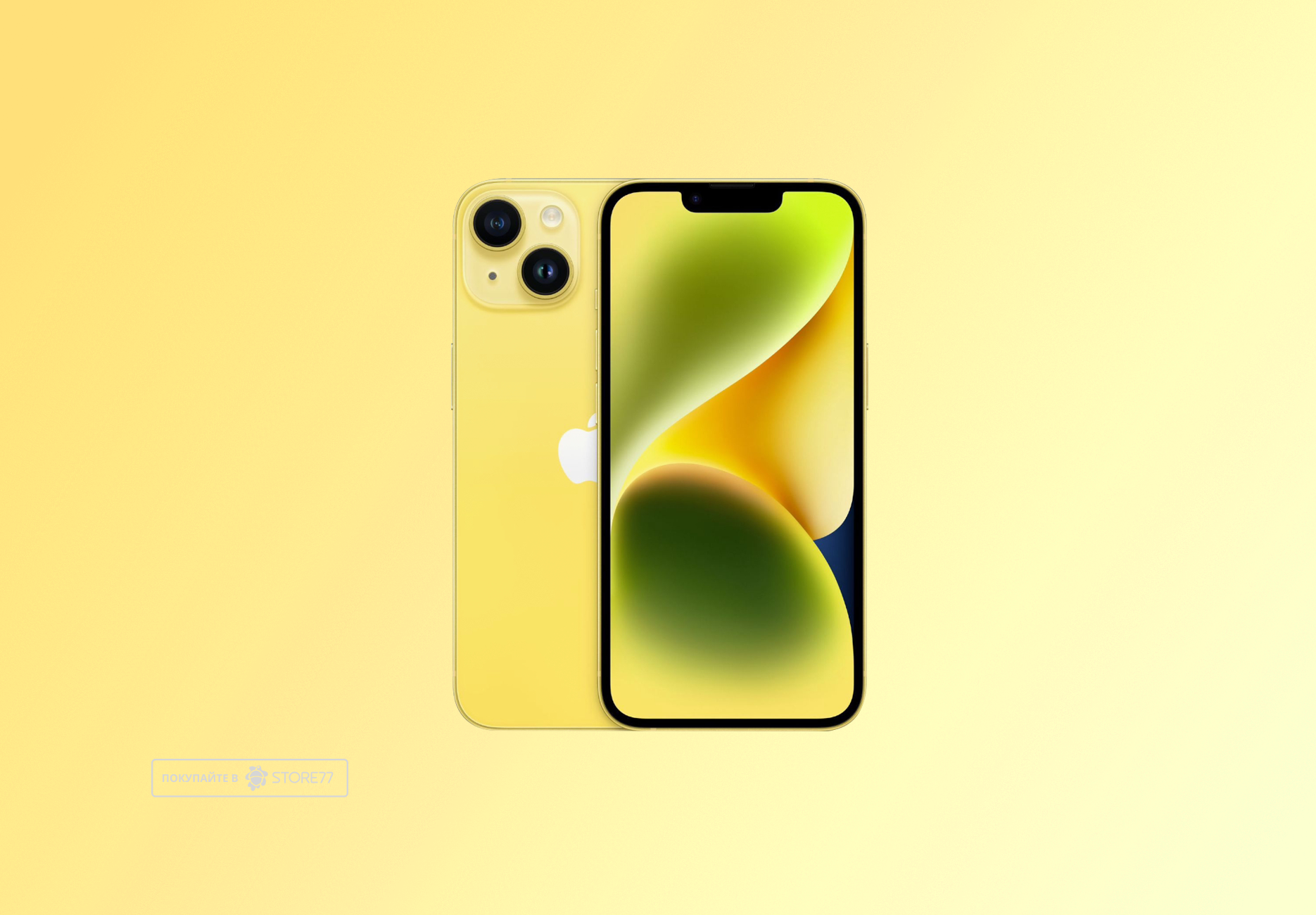 Телефон Apple iPhone 14 128 ГБ, цвет: желтый (Yellow)