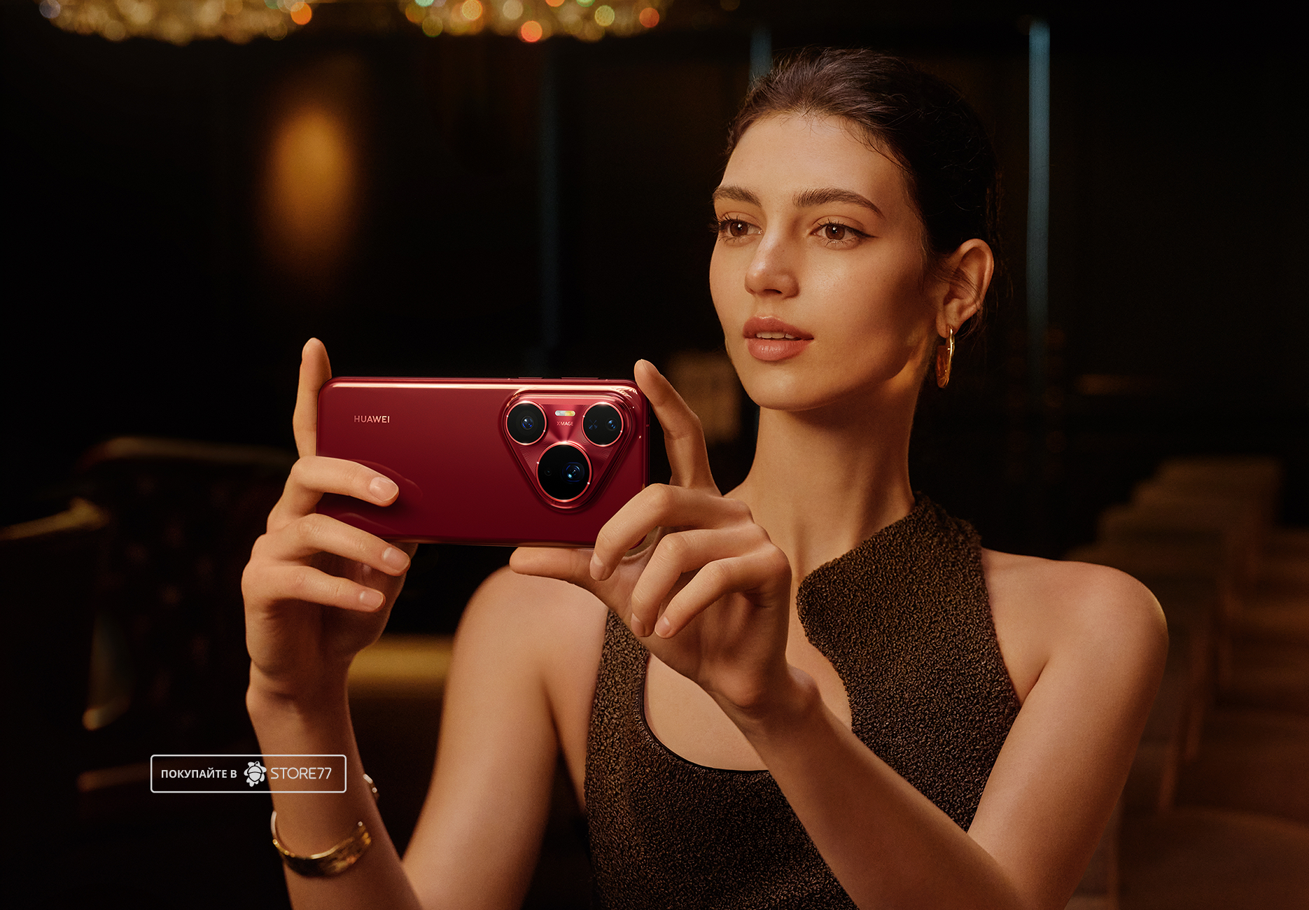 Телефон Huawei Pura 80 Pro 12/512 ГБ цвет: красный (Red)