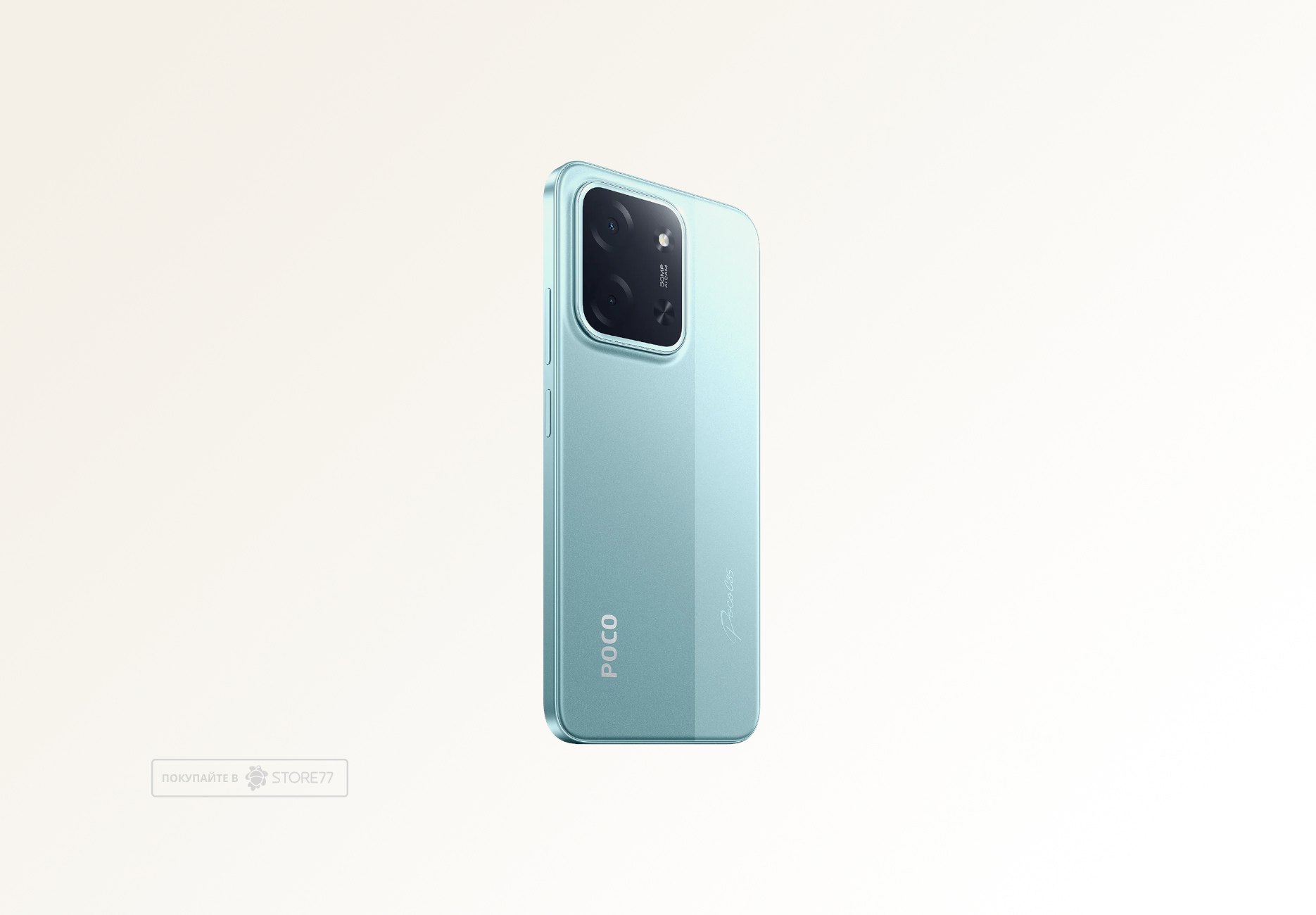 Телефон Poco C85 8/256 ГБ, цвет: зеленый (Green)