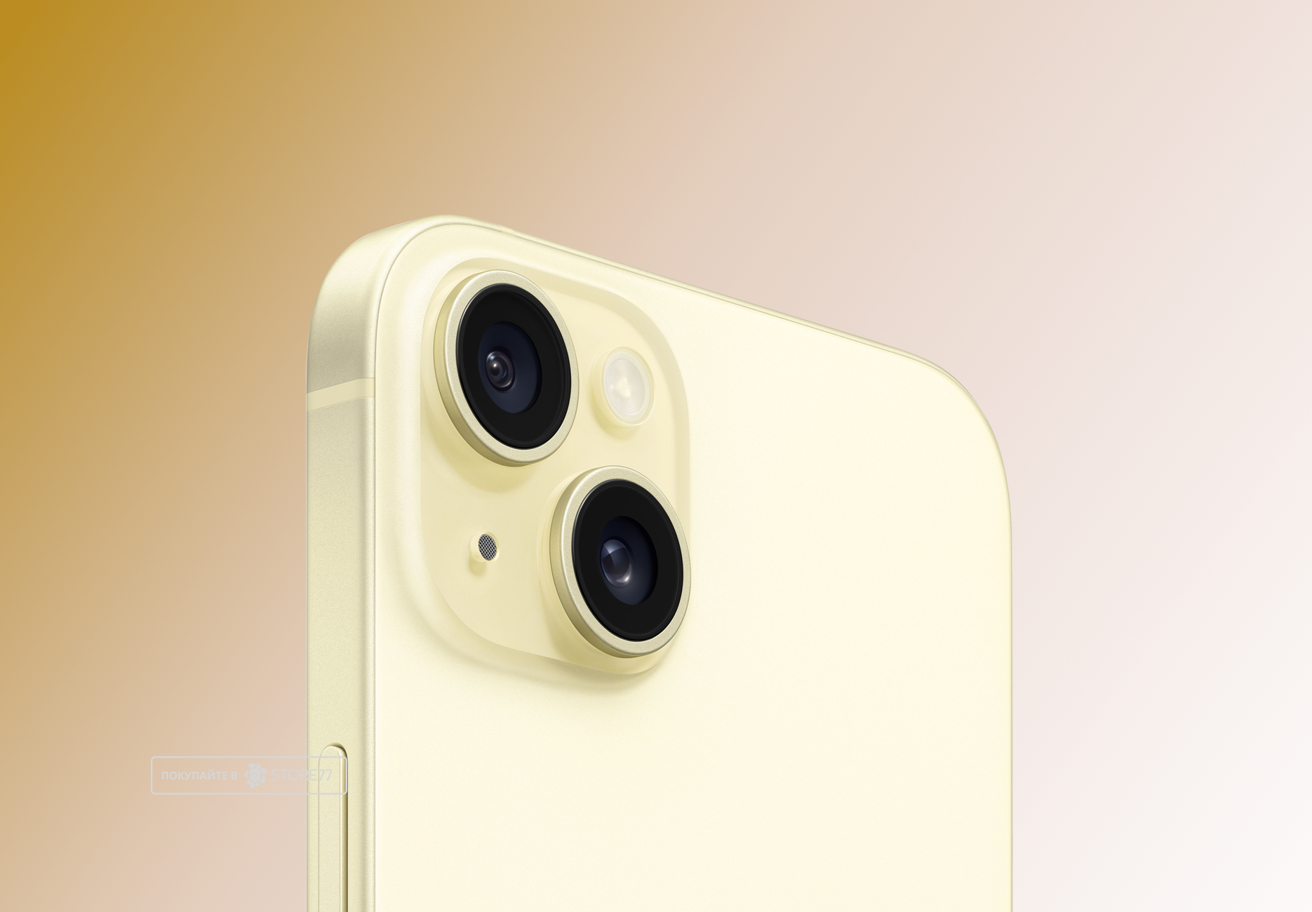 Телефон Apple iPhone 15 Plus 128 ГБ, цвет: желтый (Yellow)